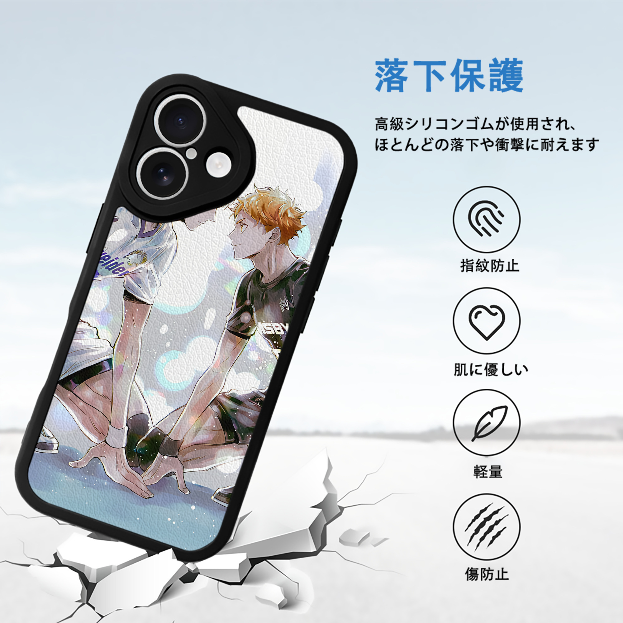 ハイキュー!! Haikyu!! 【iPhone 16シリーズ対応】シリコンスマホケース（レザー調） 材質：シリコン