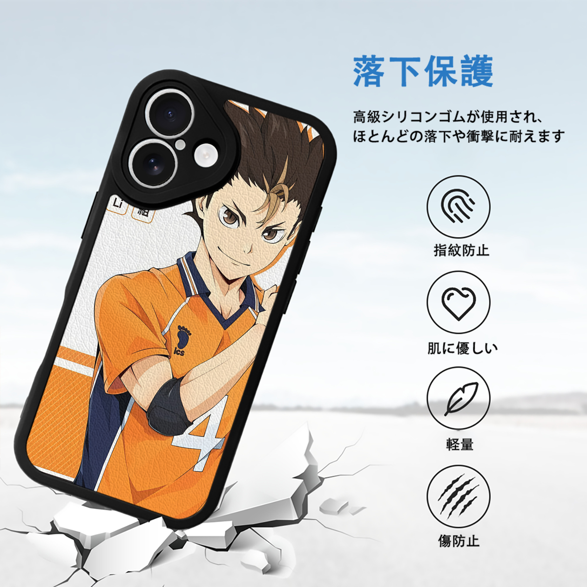 ハイキュー!! Haikyu!! 【iPhone 16シリーズ対応】シリコンスマホケース（レザー調） 材質：シリコン