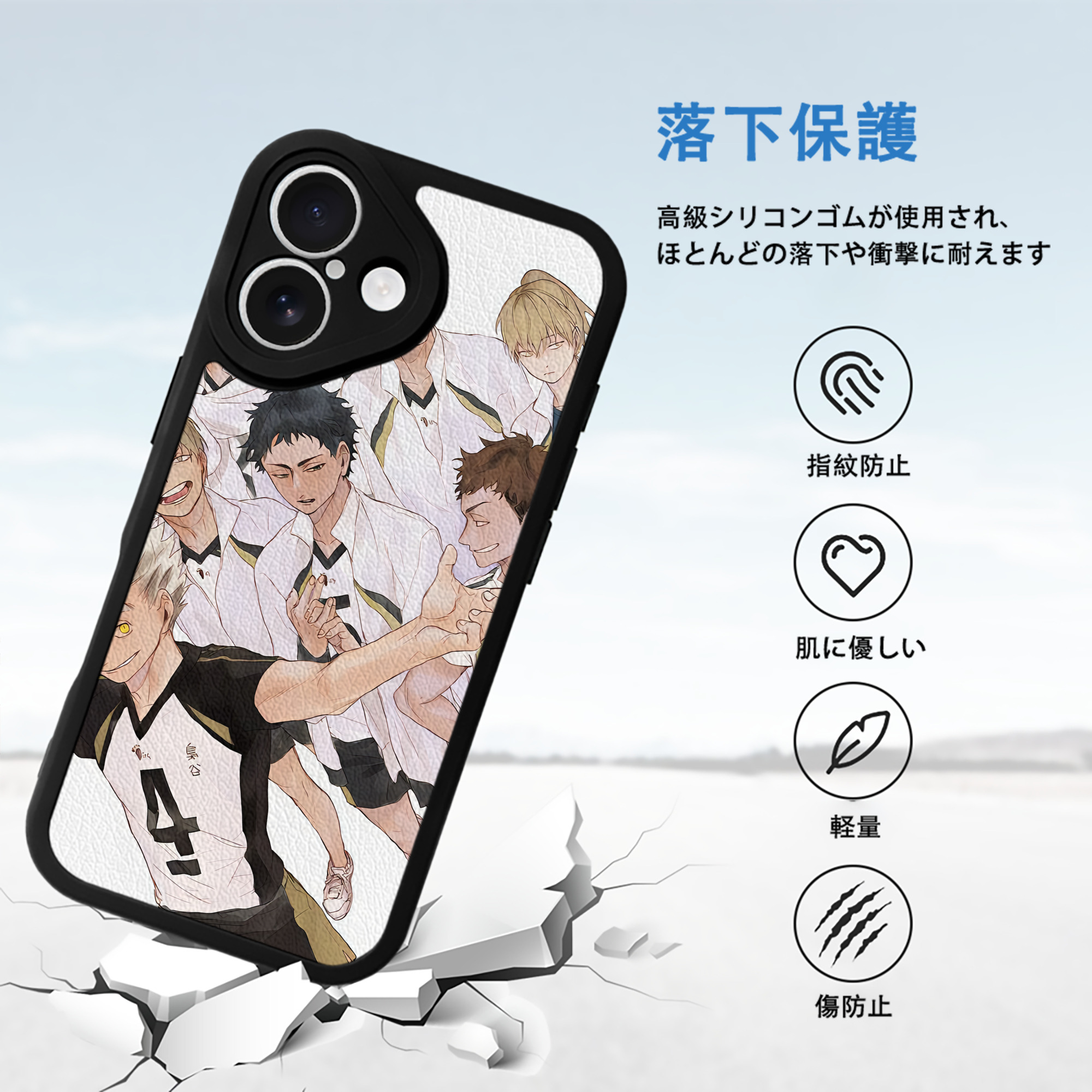 ハイキュー!! Haikyu!! 【iPhone 16シリーズ対応】シリコンスマホケース（レザー調） 材質：シリコン
