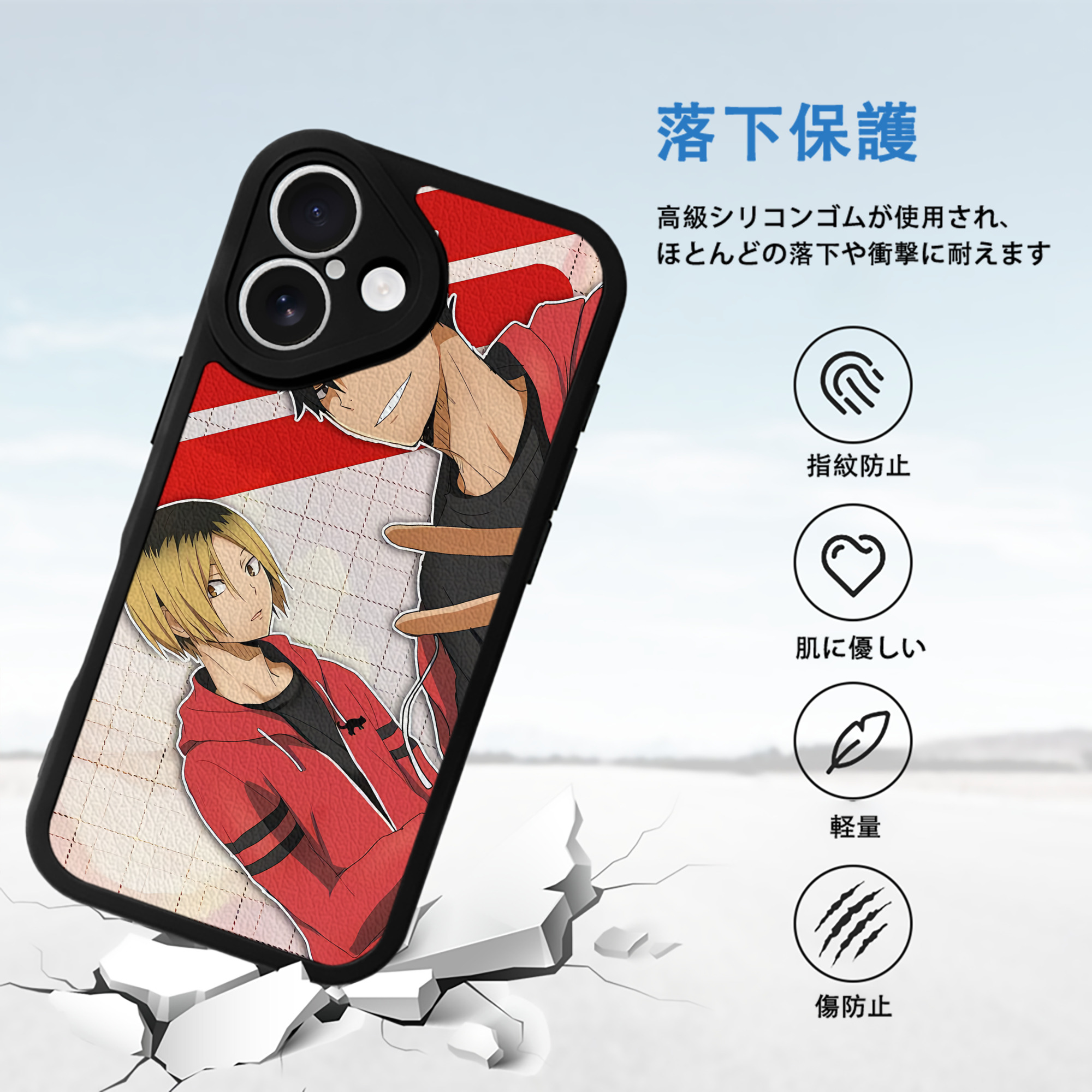 ハイキュー!! Haikyu!! 【iPhone 16シリーズ対応】シリコンスマホケース（レザー調） 材質：シリコン