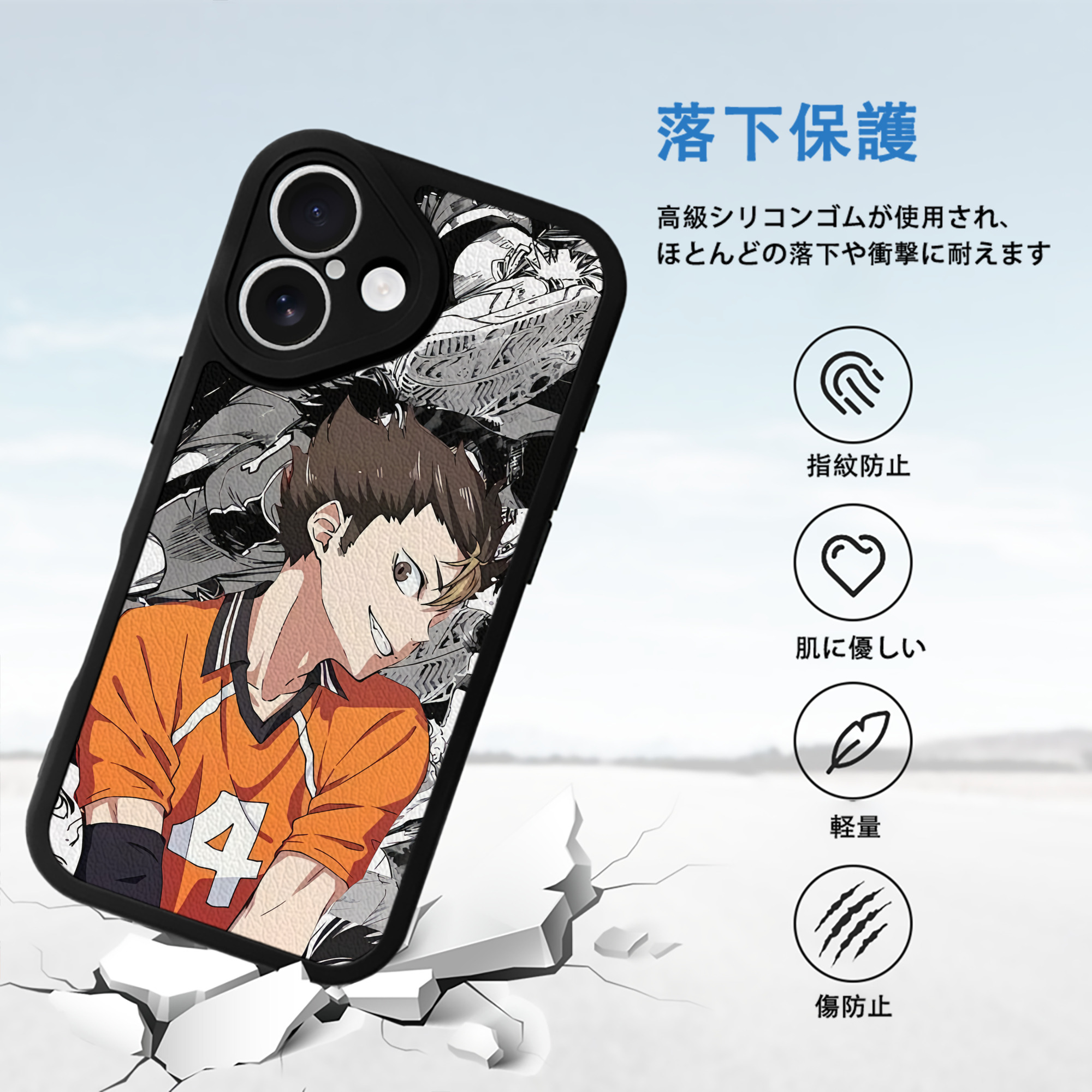 ハイキュー!! Haikyu!! 【iPhone 16シリーズ対応】シリコンスマホケース（レザー調） 材質：シリコン