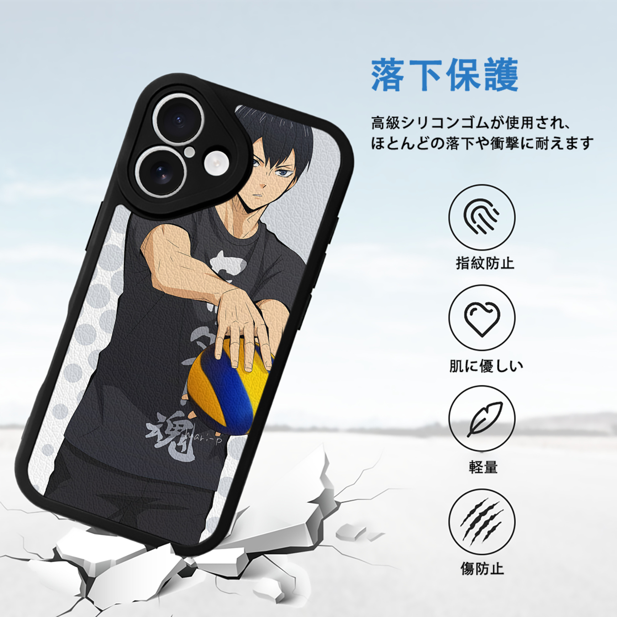 ハイキュー!! Haikyu!! 【iPhone 16シリーズ対応】シリコンスマホケース（レザー調） 材質：シリコン