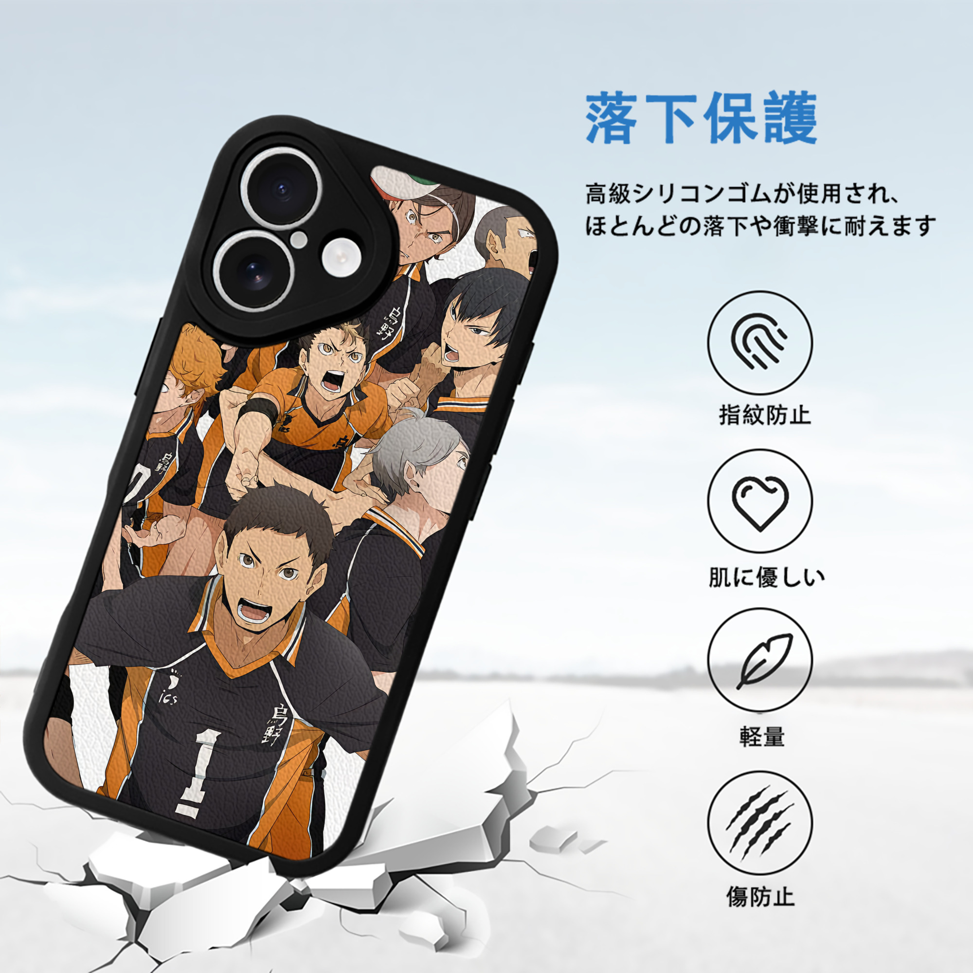 ハイキュー!! Haikyu!! 【iPhone 16シリーズ対応】シリコンスマホケース（レザー調） 材質：シリコン