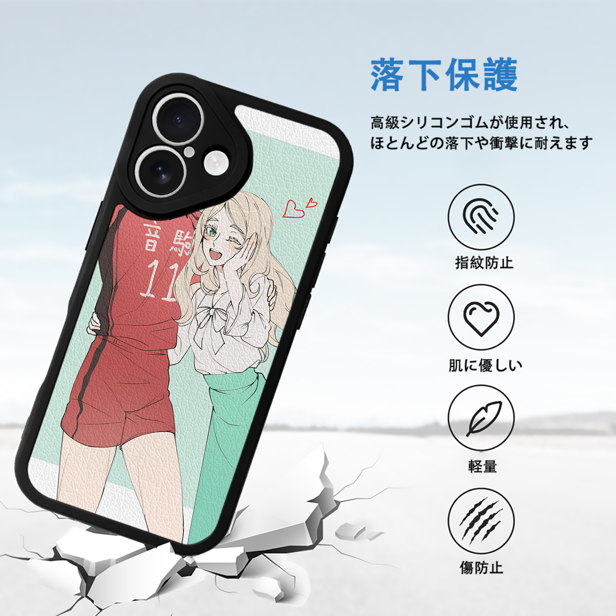 ハイキュー!! Haikyu!! 【iPhone 16シリーズ対応】シリコンスマホケース（レザー調） 材質：シリコン