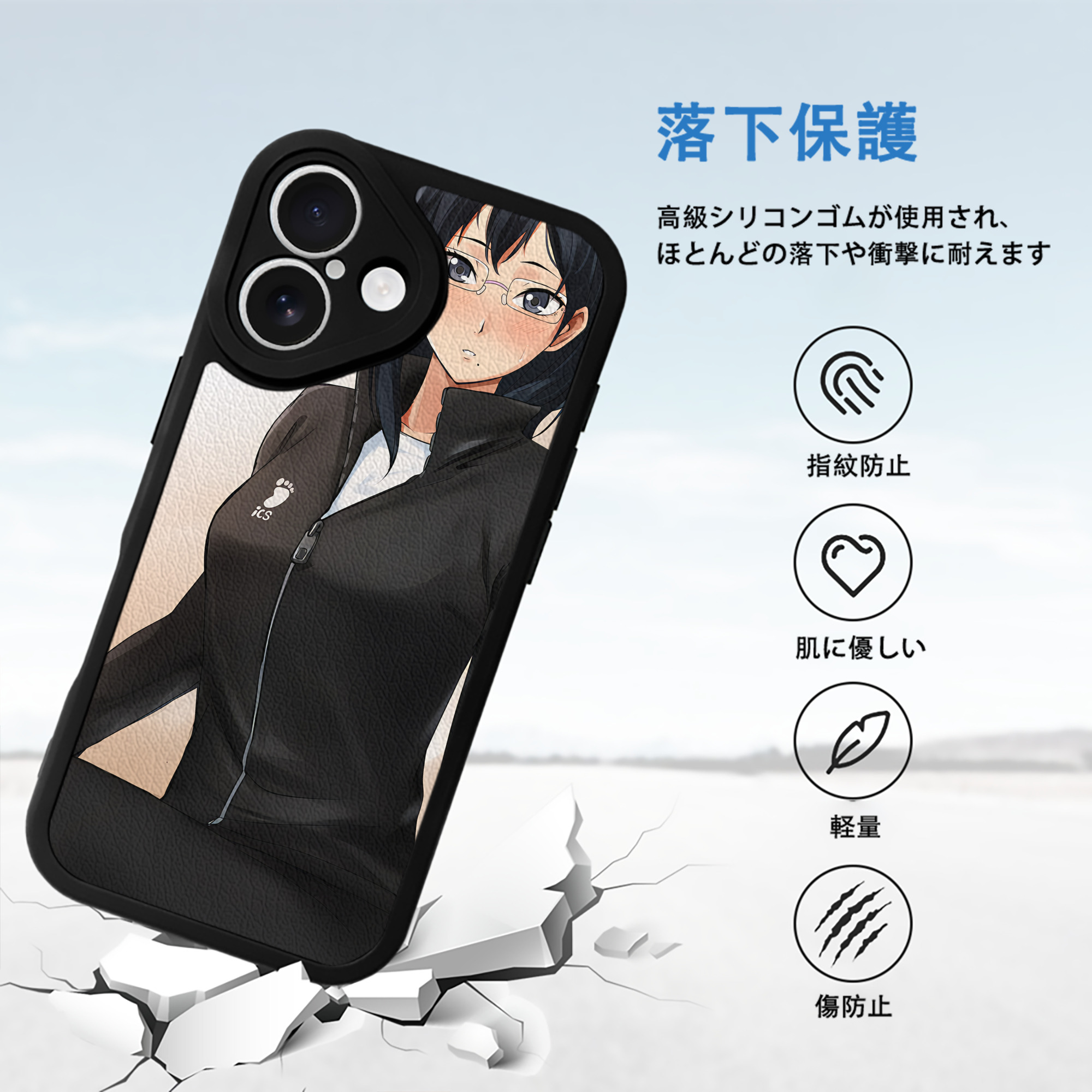 ハイキュー!! Haikyu!! 【iPhone 16シリーズ対応】シリコンスマホケース（レザー調） 材質：シリコン