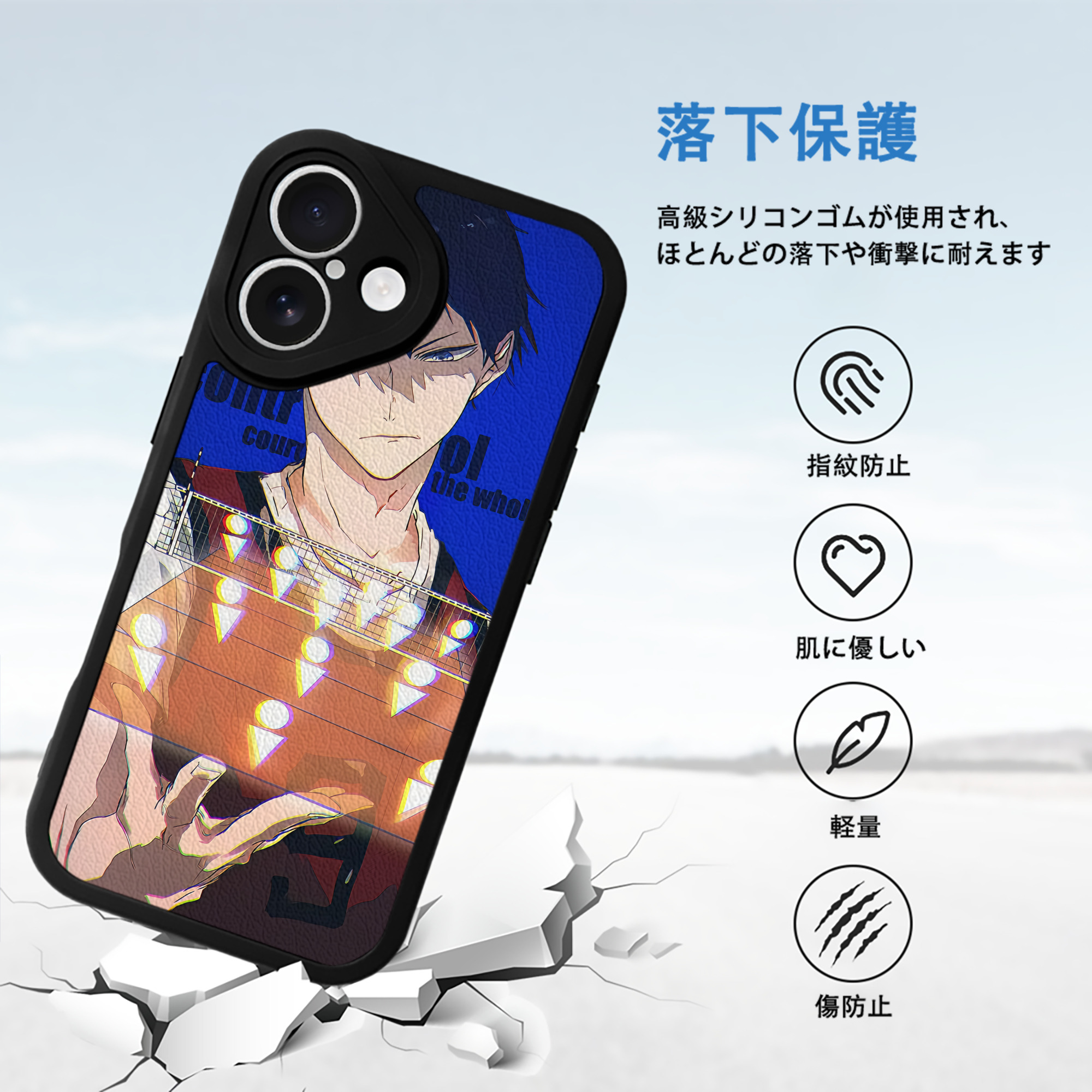 ハイキュー!! Haikyu!! 【iPhone 16シリーズ対応】シリコンスマホケース（レザー調） 材質：シリコン