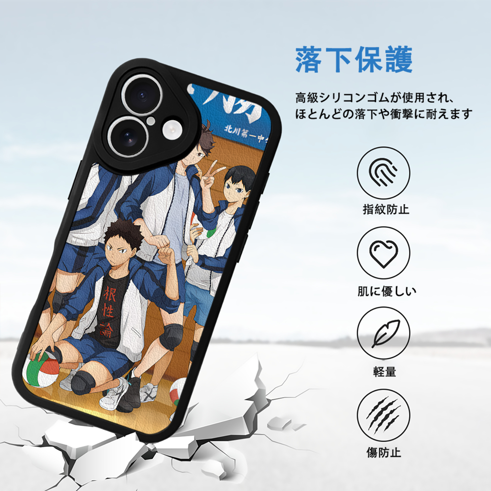 ハイキュー!! Haikyu!! 【iPhone 16シリーズ対応】シリコンスマホケース（レザー調） 材質：シリコン