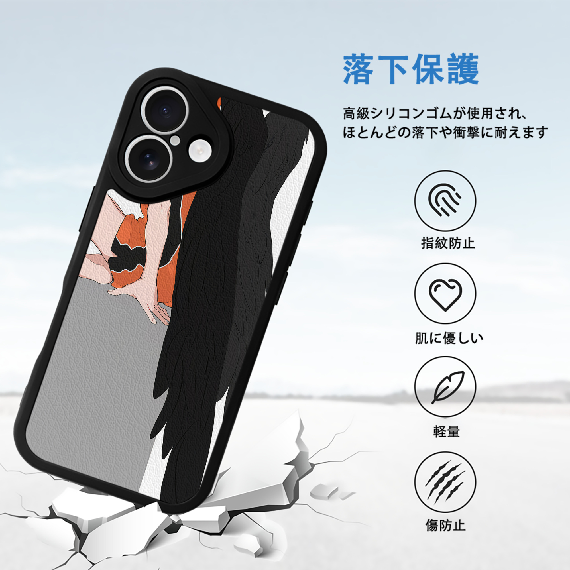 ハイキュー!! Haikyu!! 【iPhone 16シリーズ対応】シリコンスマホケース（レザー調） 材質：シリコン