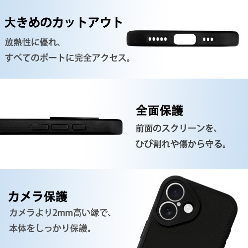 ハイキュー!! Haikyu!! 【iPhone 16シリーズ対応】シリコンスマホケース（レザー調） 材質：シリコン