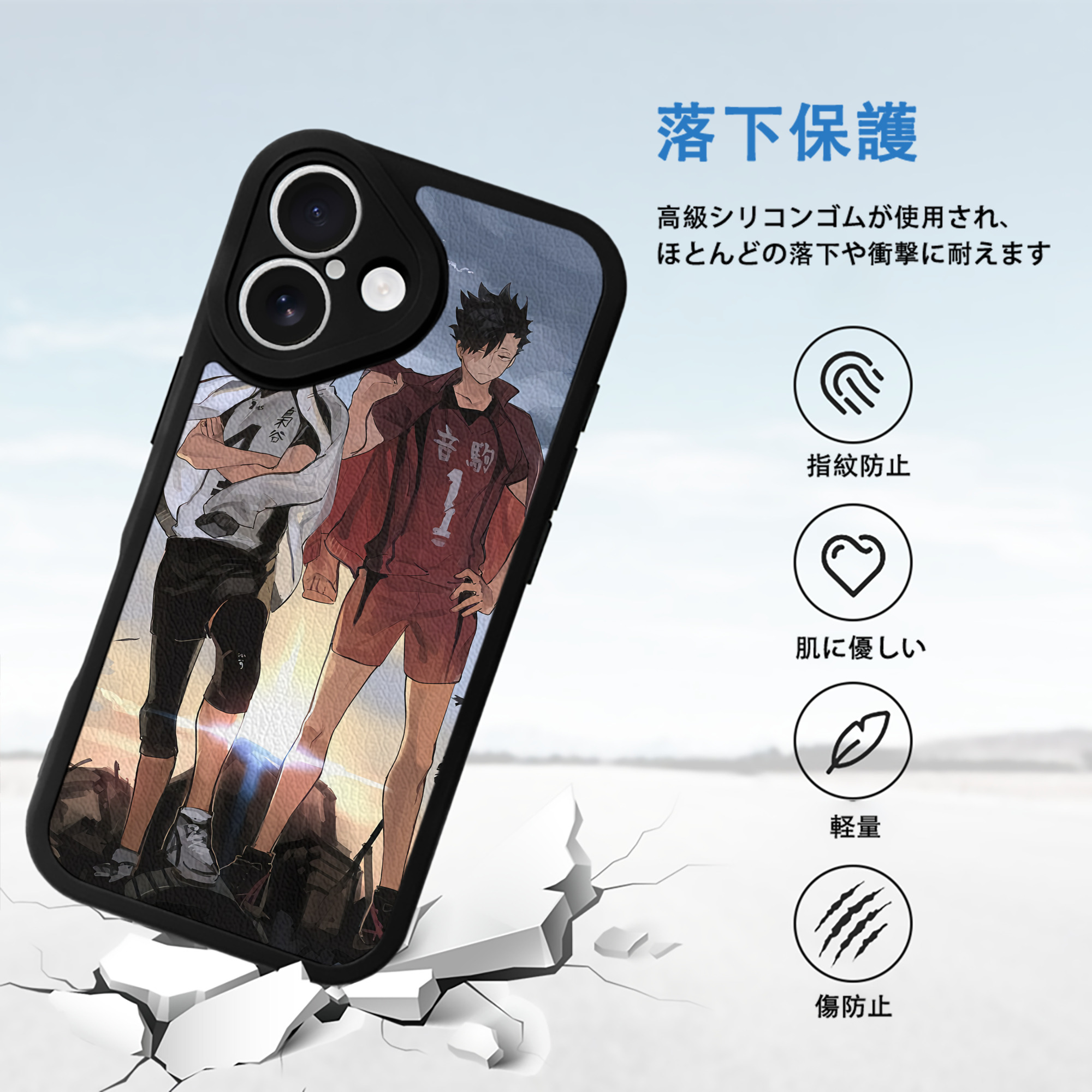 ハイキュー!! Haikyu!! 【iPhone 16シリーズ対応】シリコンスマホケース（レザー調） 材質：シリコン