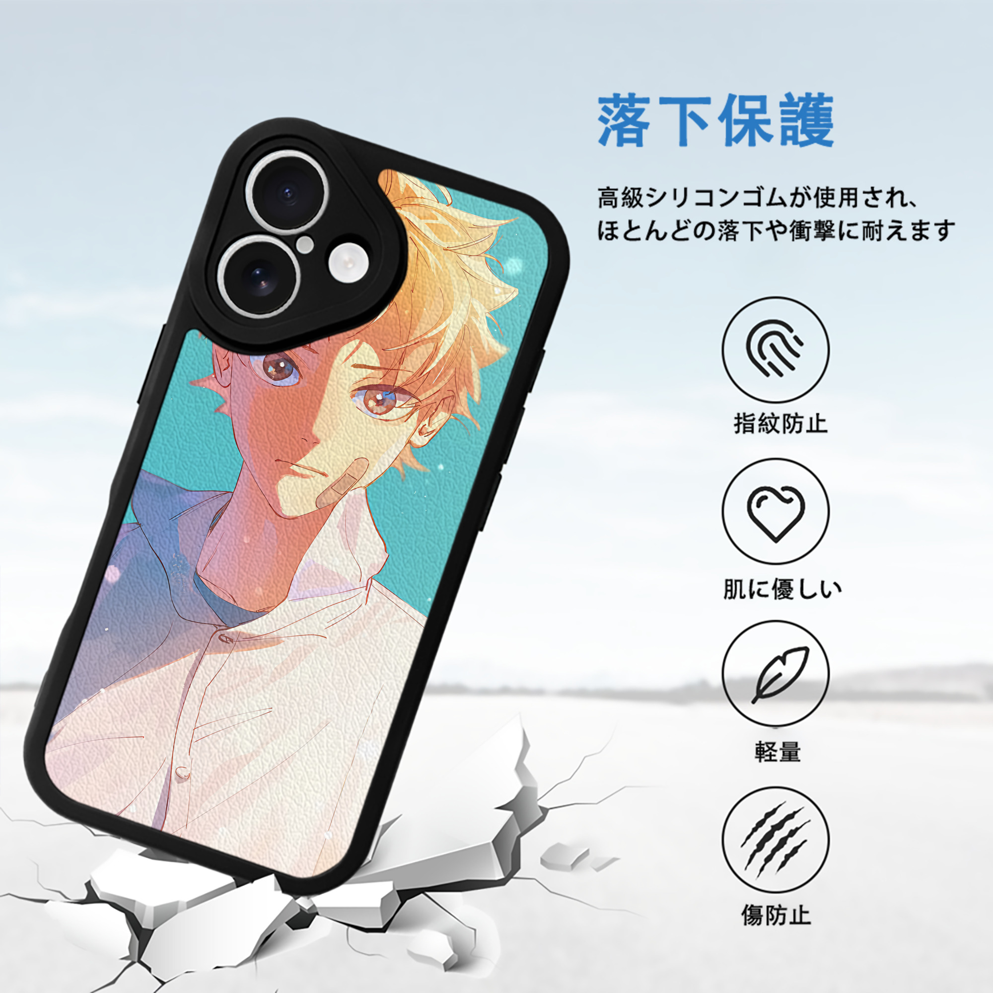 ハイキュー!! Haikyu!! 【iPhone 16シリーズ対応】シリコンスマホケース（レザー調） 材質：シリコン