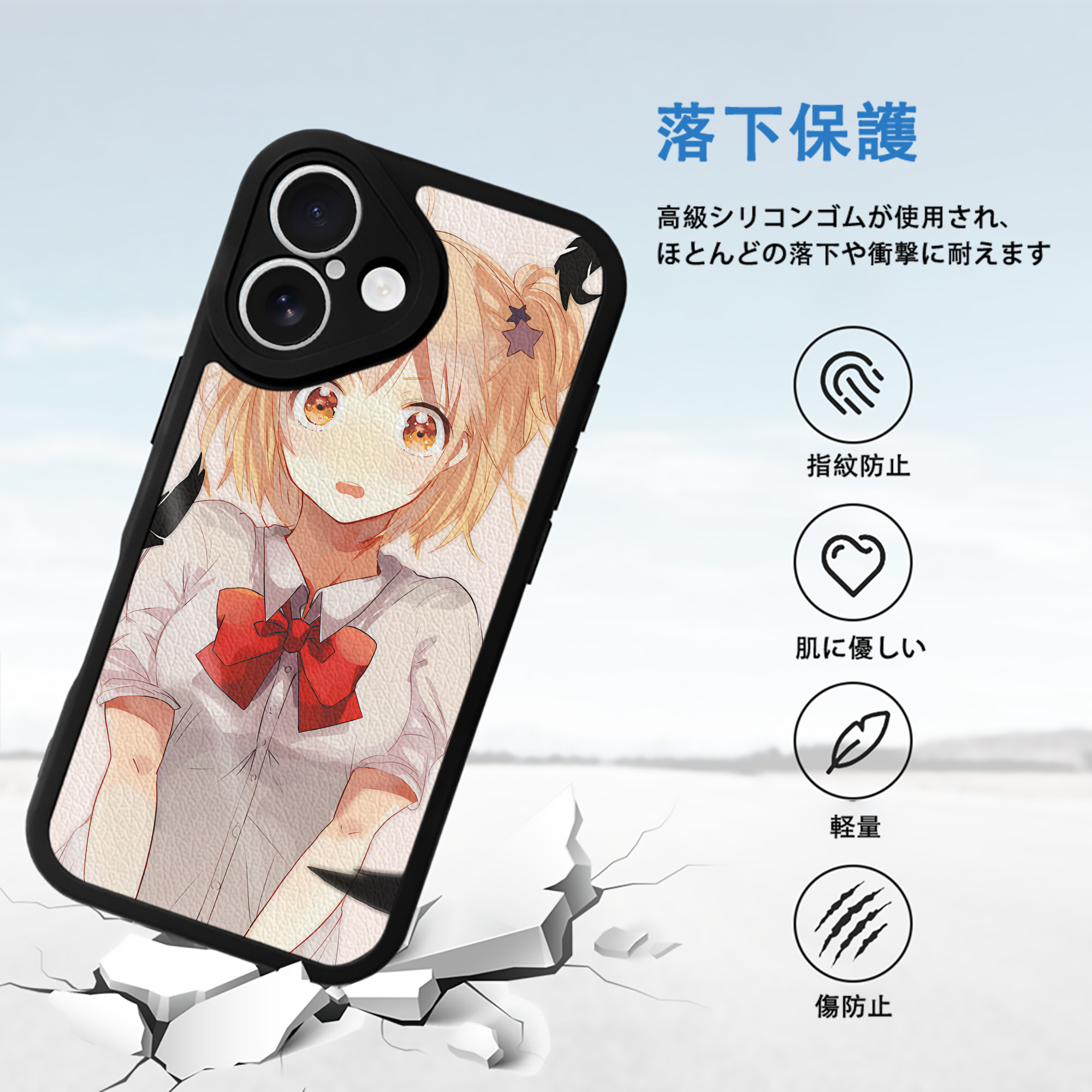 ハイキュー!! Haikyu!! 【iPhone 16シリーズ対応】シリコンスマホケース（レザー調） 材質：シリコン