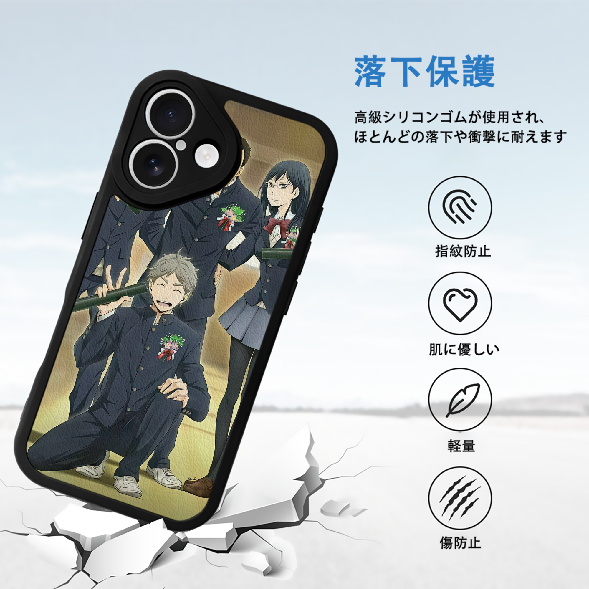 ハイキュー!! Haikyu!! 【iPhone 16シリーズ対応】シリコンスマホケース（レザー調） 材質：シリコン