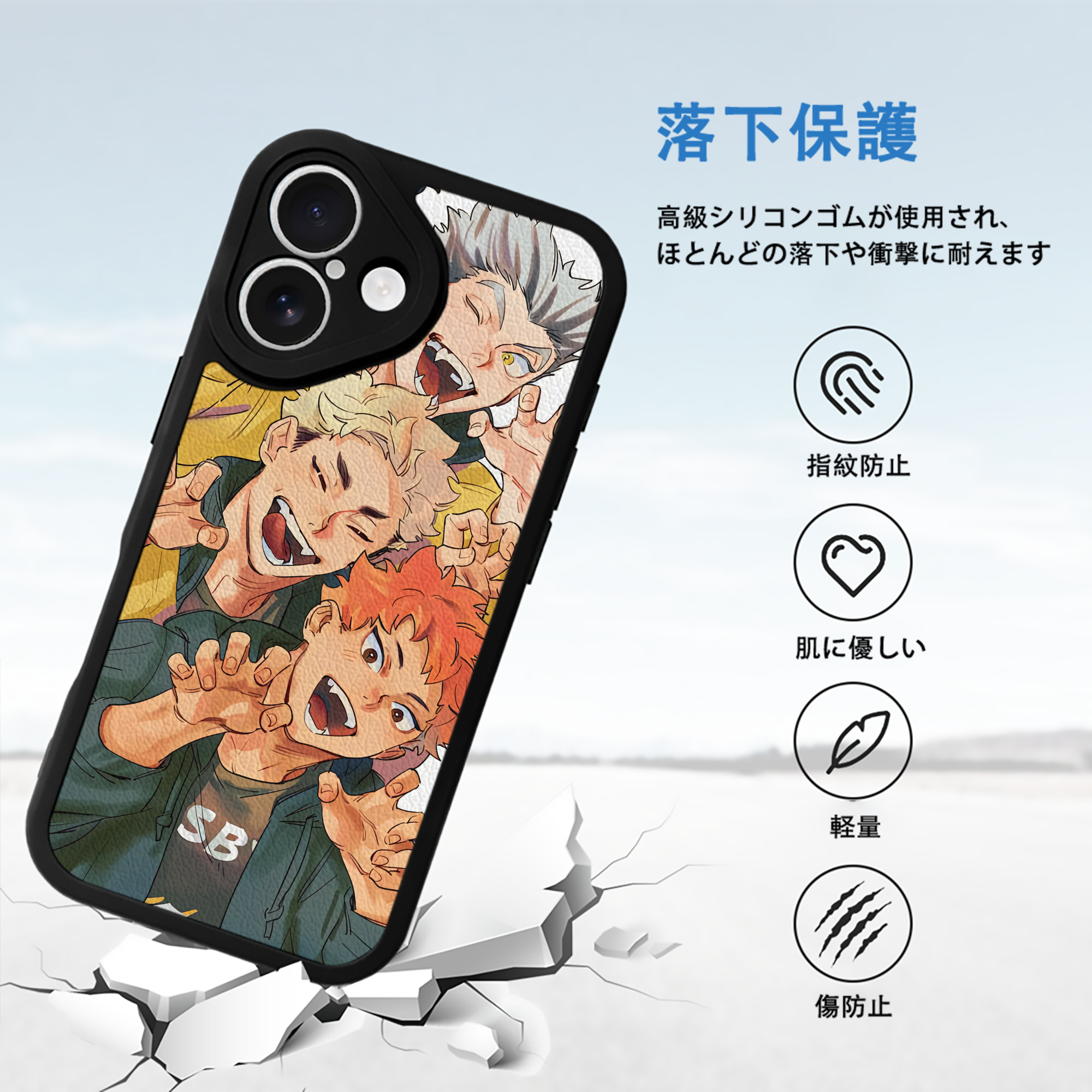 ハイキュー!! Haikyu!! 【iPhone 16シリーズ対応】シリコンスマホケース（レザー調） 材質：シリコン