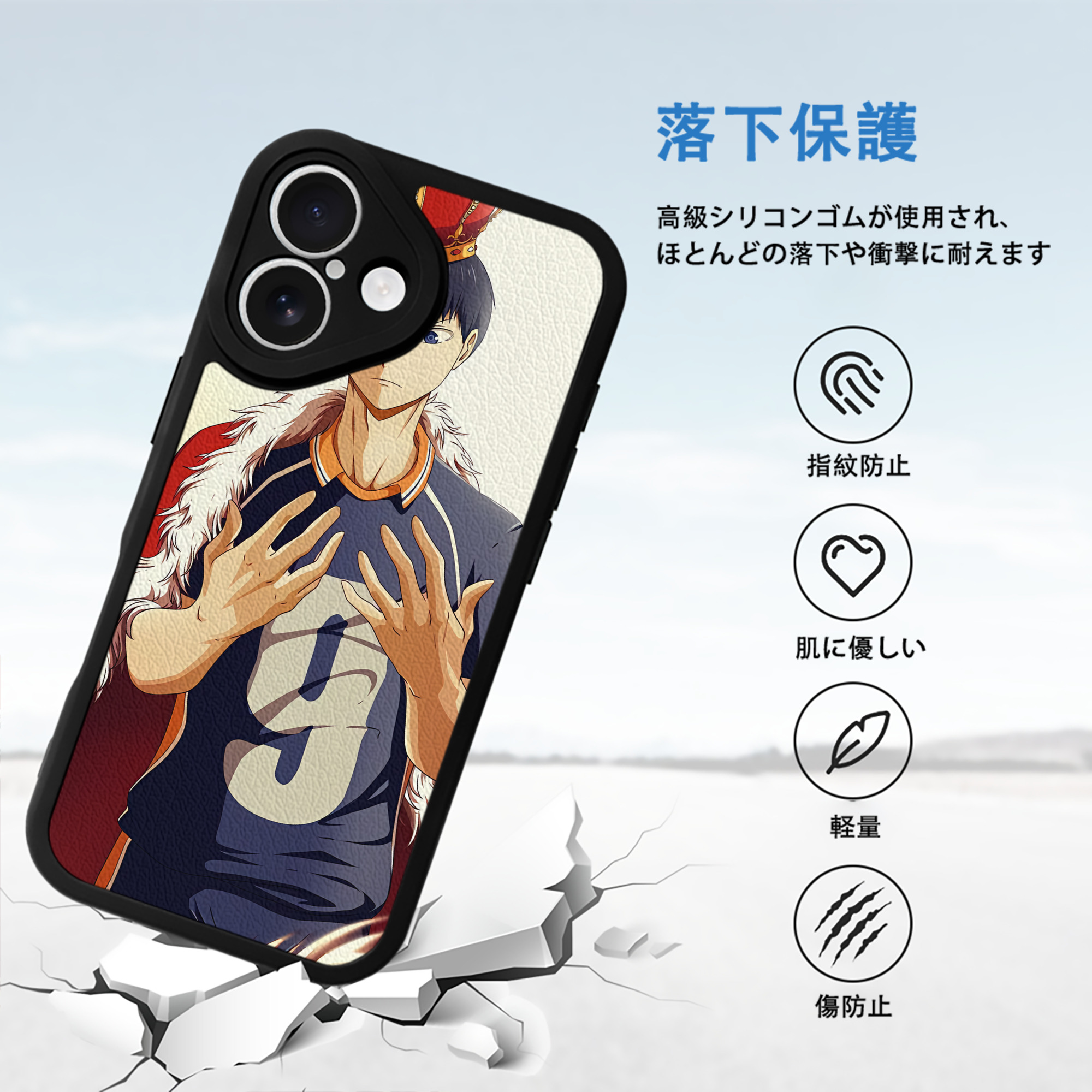 ハイキュー!! Haikyu!! 【iPhone 16シリーズ対応】シリコンスマホケース（レザー調） 材質：シリコン