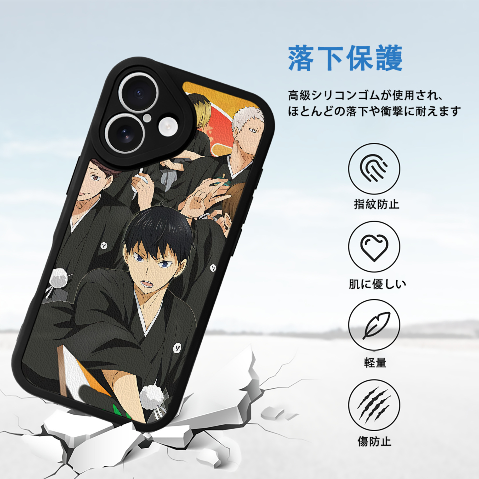 ハイキュー!! Haikyu!! 【iPhone 16シリーズ対応】シリコンスマホケース（レザー調） 材質：シリコン