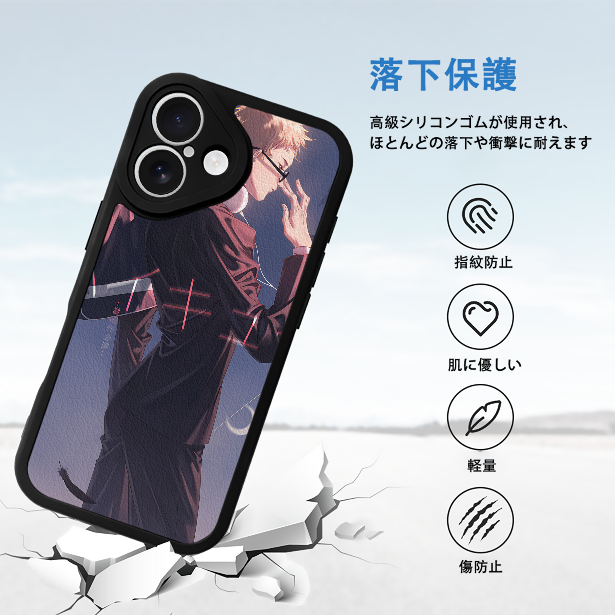 ハイキュー!! Haikyu!! 【iPhone 16シリーズ対応】シリコンスマホケース（レザー調） 材質：シリコン