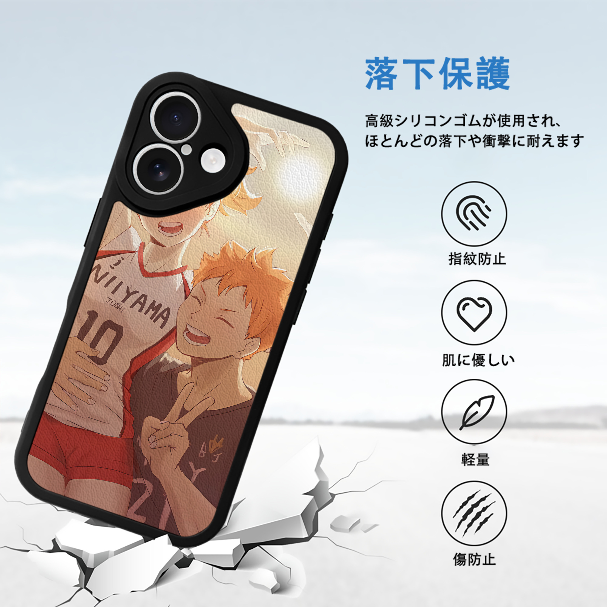 ハイキュー!! Haikyu!! 【iPhone 16シリーズ対応】シリコンスマホケース（レザー調） 材質：シリコン