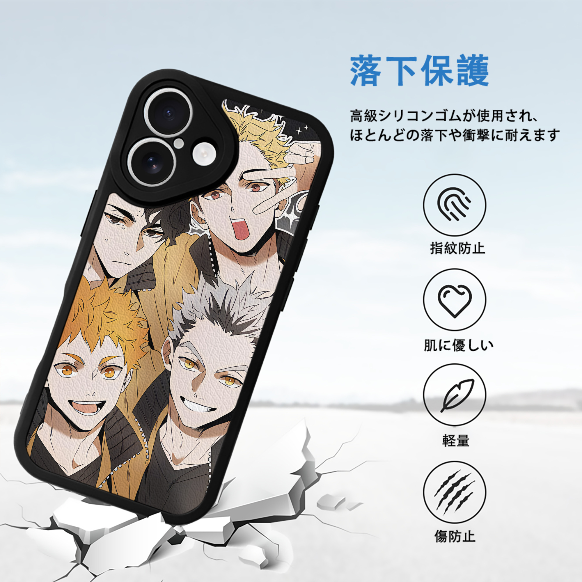 ハイキュー!! Haikyu!! 【iPhone 16シリーズ対応】シリコンスマホケース（レザー調） 材質：シリコン
