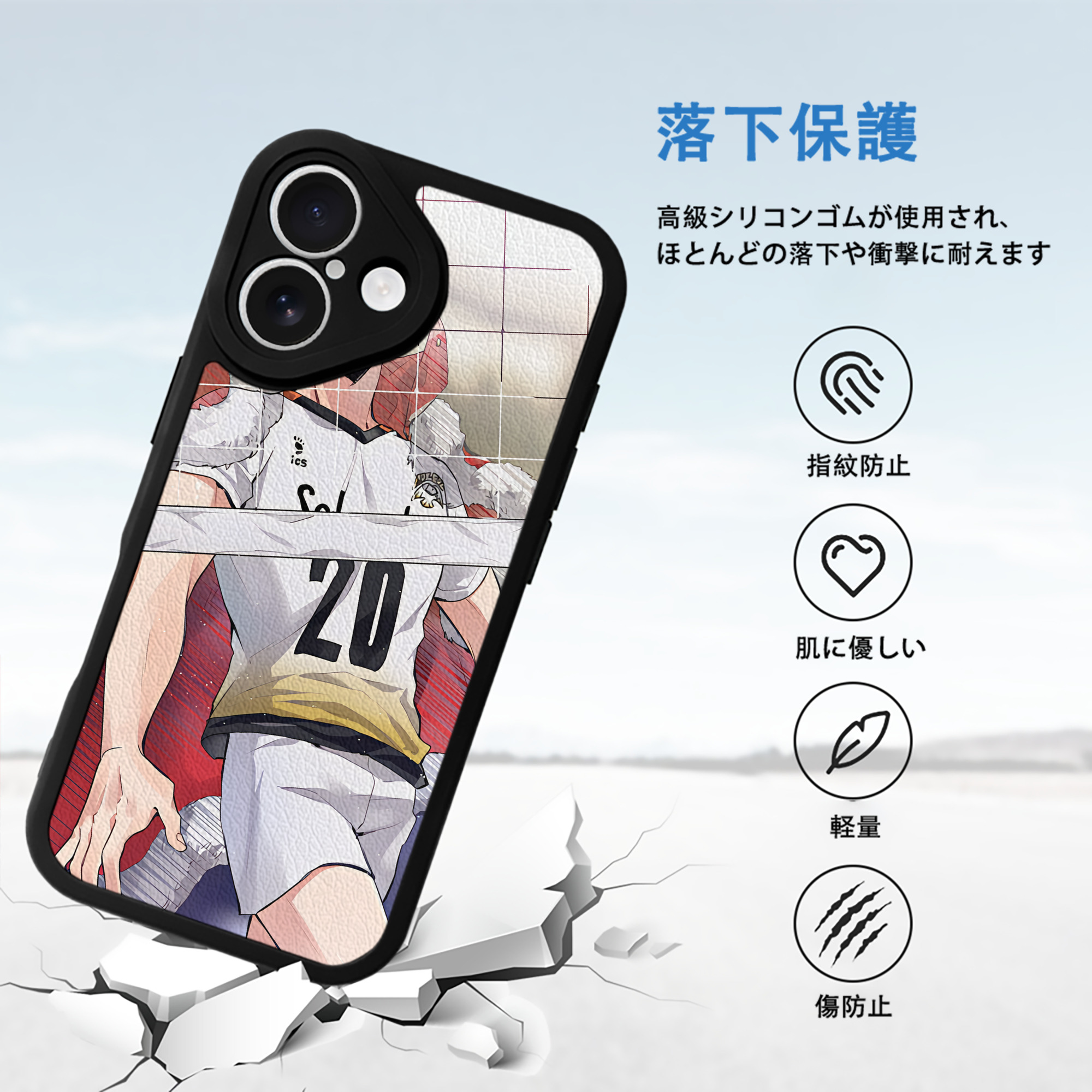 ハイキュー!! Haikyu!! 【iPhone 16シリーズ対応】シリコンスマホケース（レザー調） 材質：シリコン