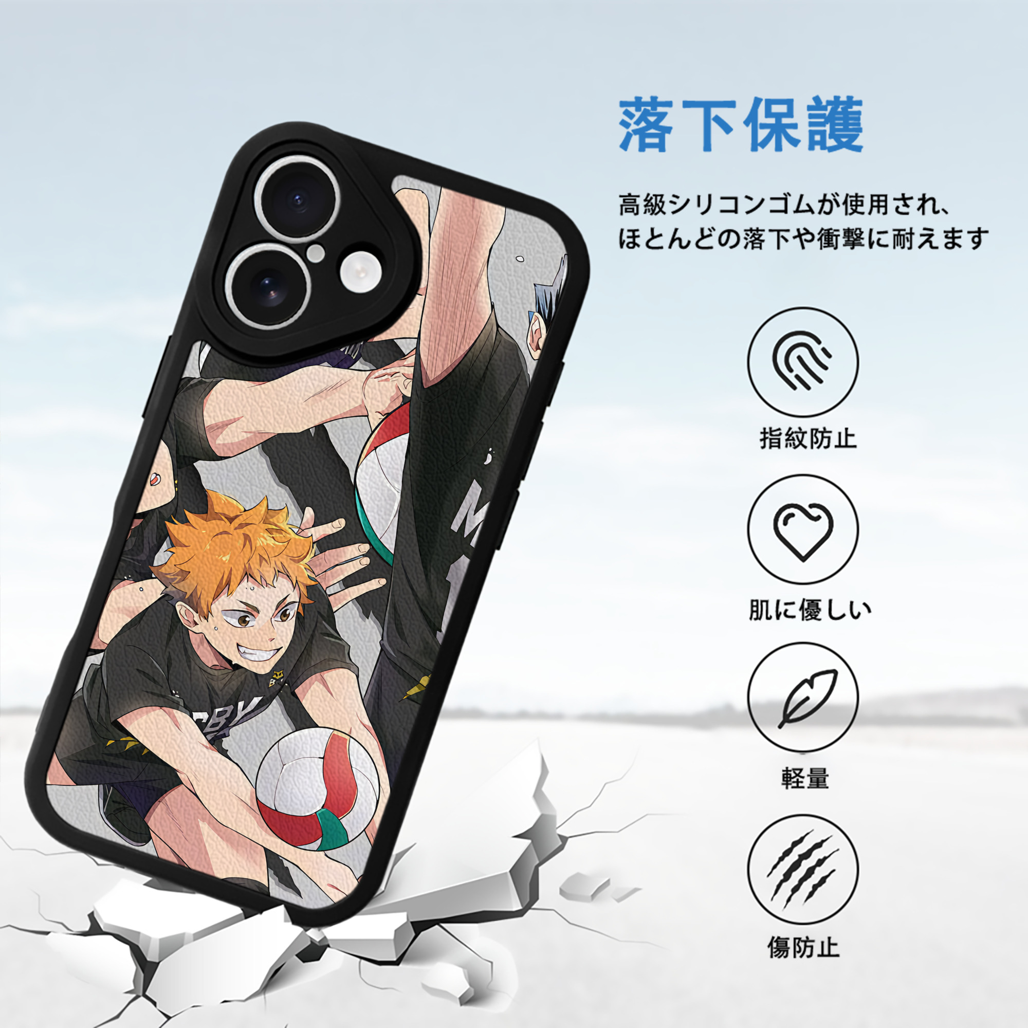 ハイキュー!! Haikyu!! 【iPhone 16シリーズ対応】シリコンスマホケース（レザー調） 材質：シリコン