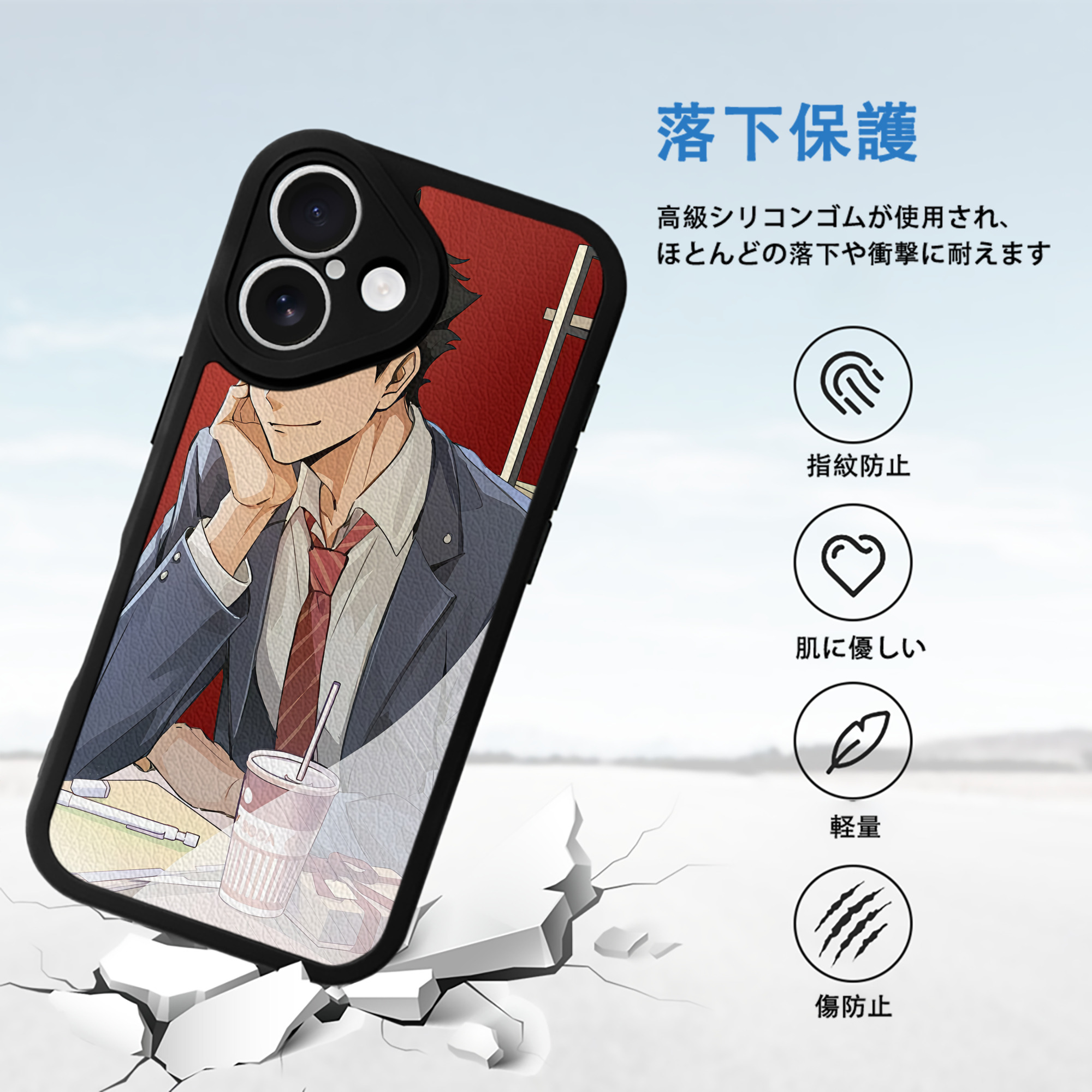 ハイキュー!! Haikyu!! 【iPhone 16シリーズ対応】シリコンスマホケース（レザー調） 材質：シリコン