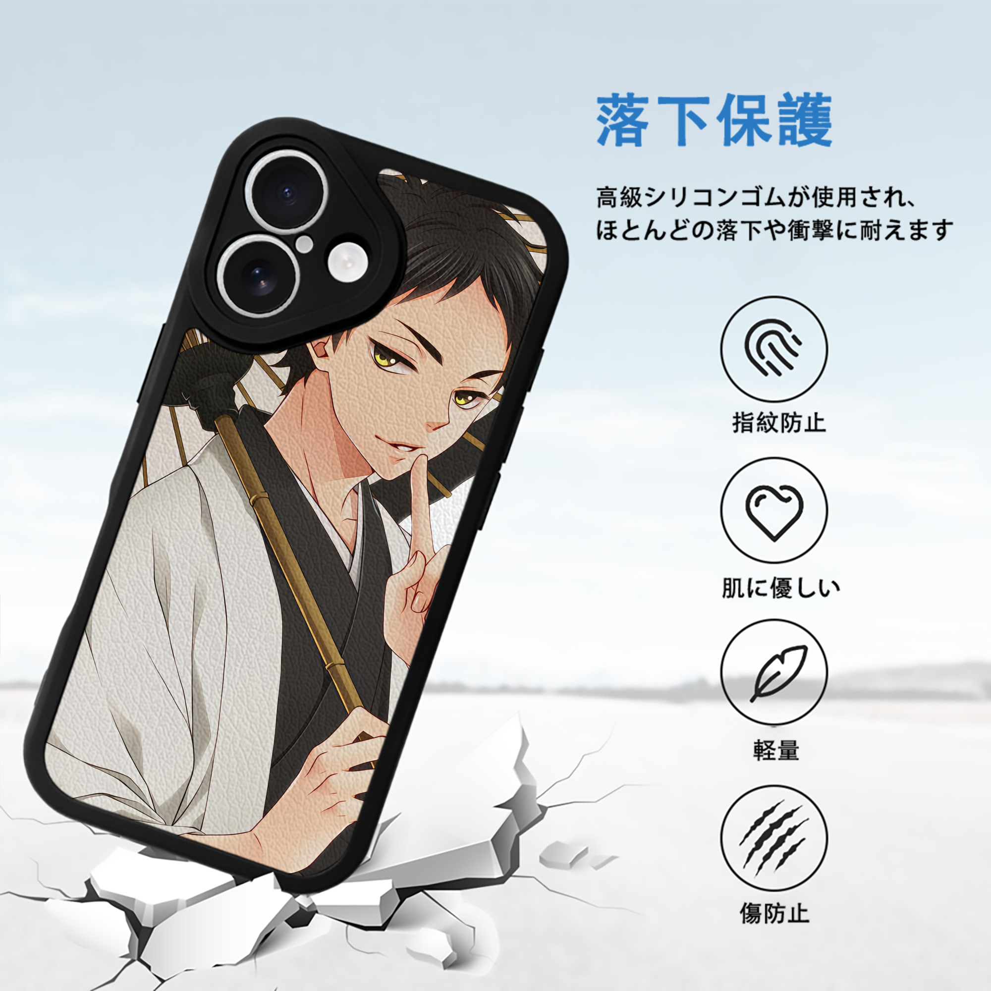 ハイキュー!! Haikyu!! 【iPhone 16シリーズ対応】シリコンスマホケース（レザー調） 材質：シリコン