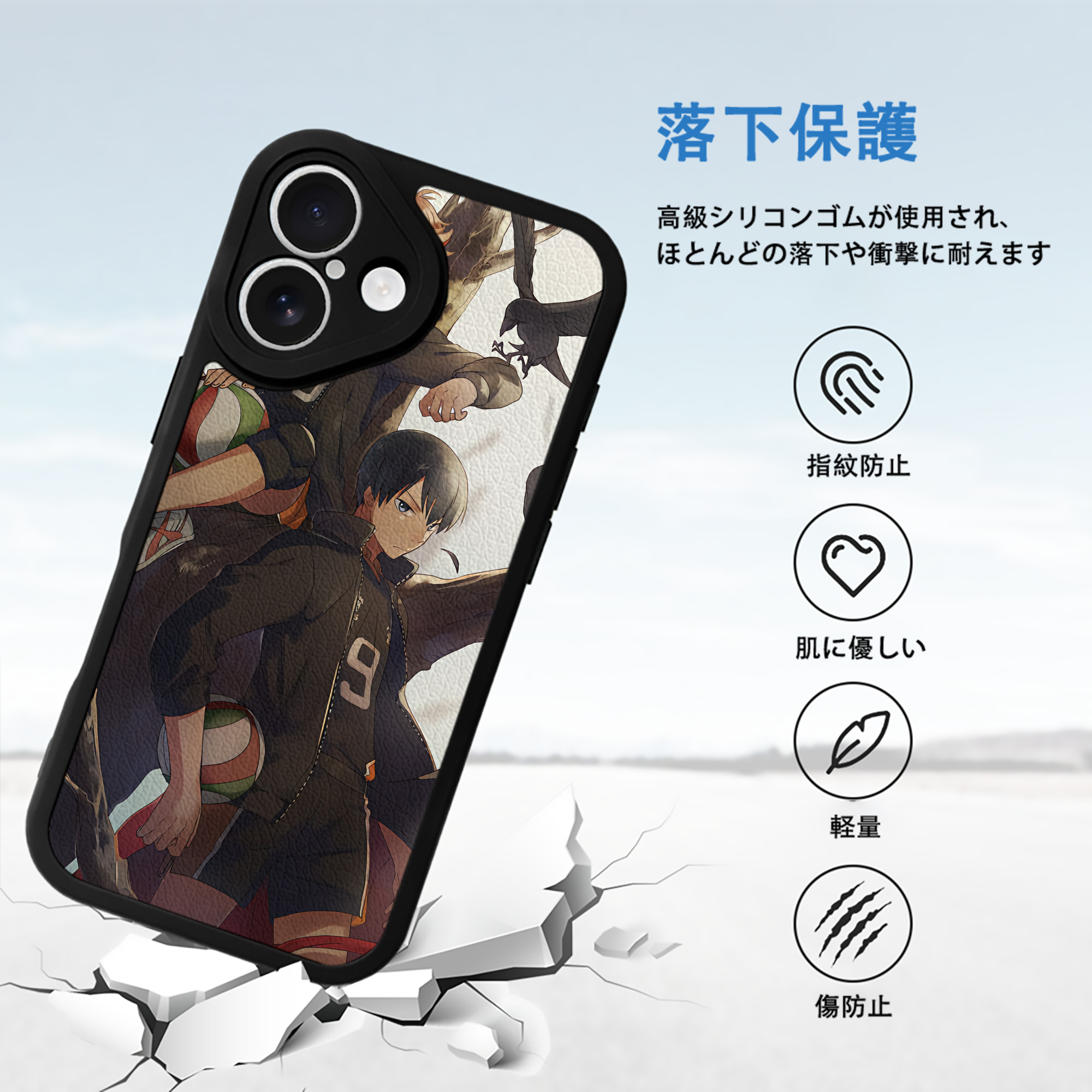 ハイキュー!! Haikyu!! 【iPhone 16シリーズ対応】シリコンスマホケース（レザー調） 材質：シリコン