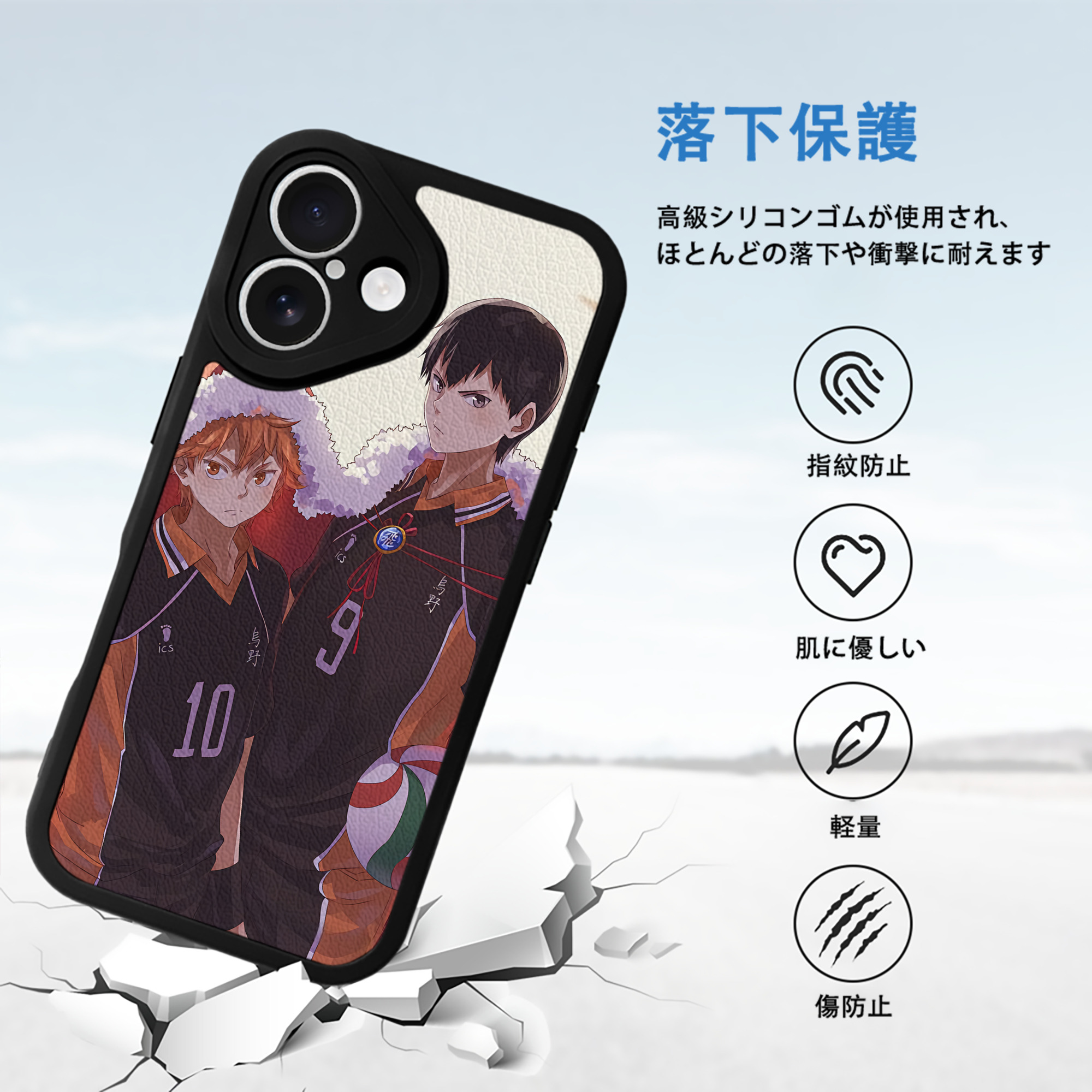 ハイキュー!! Haikyu!! 【iPhone 16シリーズ対応】シリコンスマホケース（レザー調） 材質：シリコン