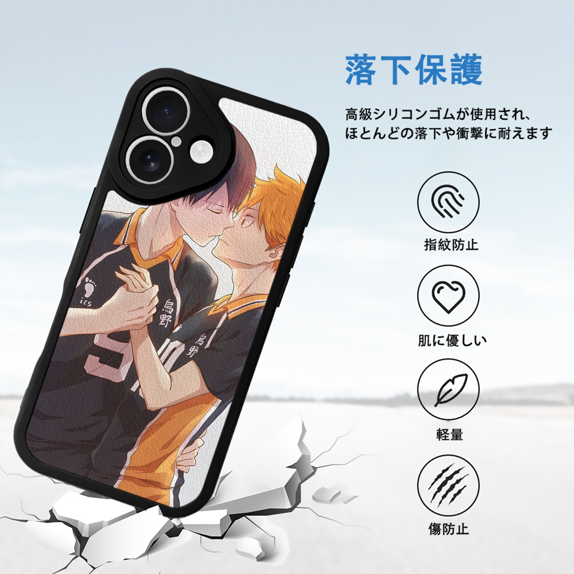 ハイキュー!! Haikyu!! 【iPhone 16シリーズ対応】シリコンスマホケース（レザー調） 材質：シリコン