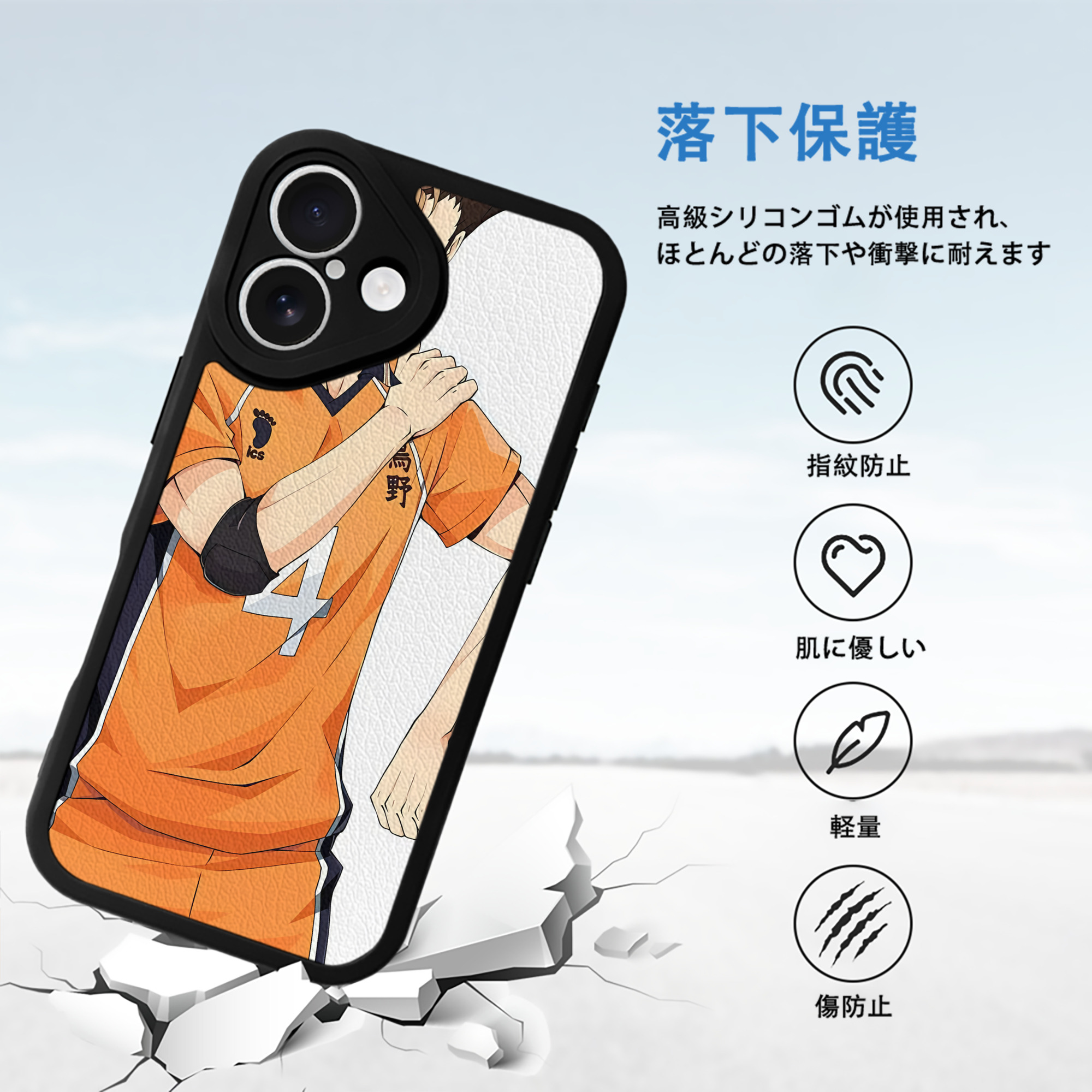 ハイキュー!! Haikyu!! 【iPhone 16シリーズ対応】シリコンスマホケース（レザー調） 材質：シリコン