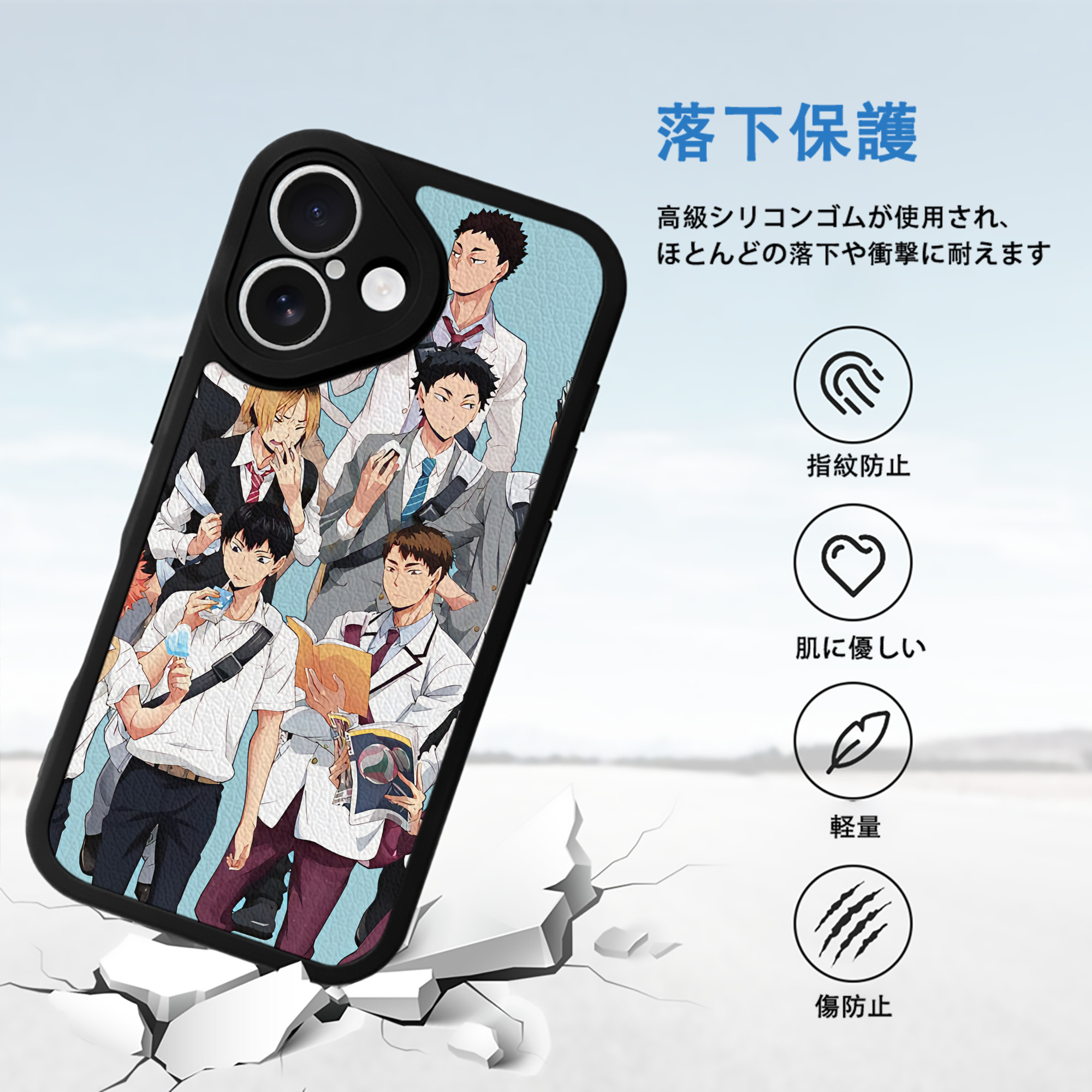 ハイキュー!! Haikyu!! 【iPhone 16シリーズ対応】シリコンスマホケース（レザー調） 材質：シリコン