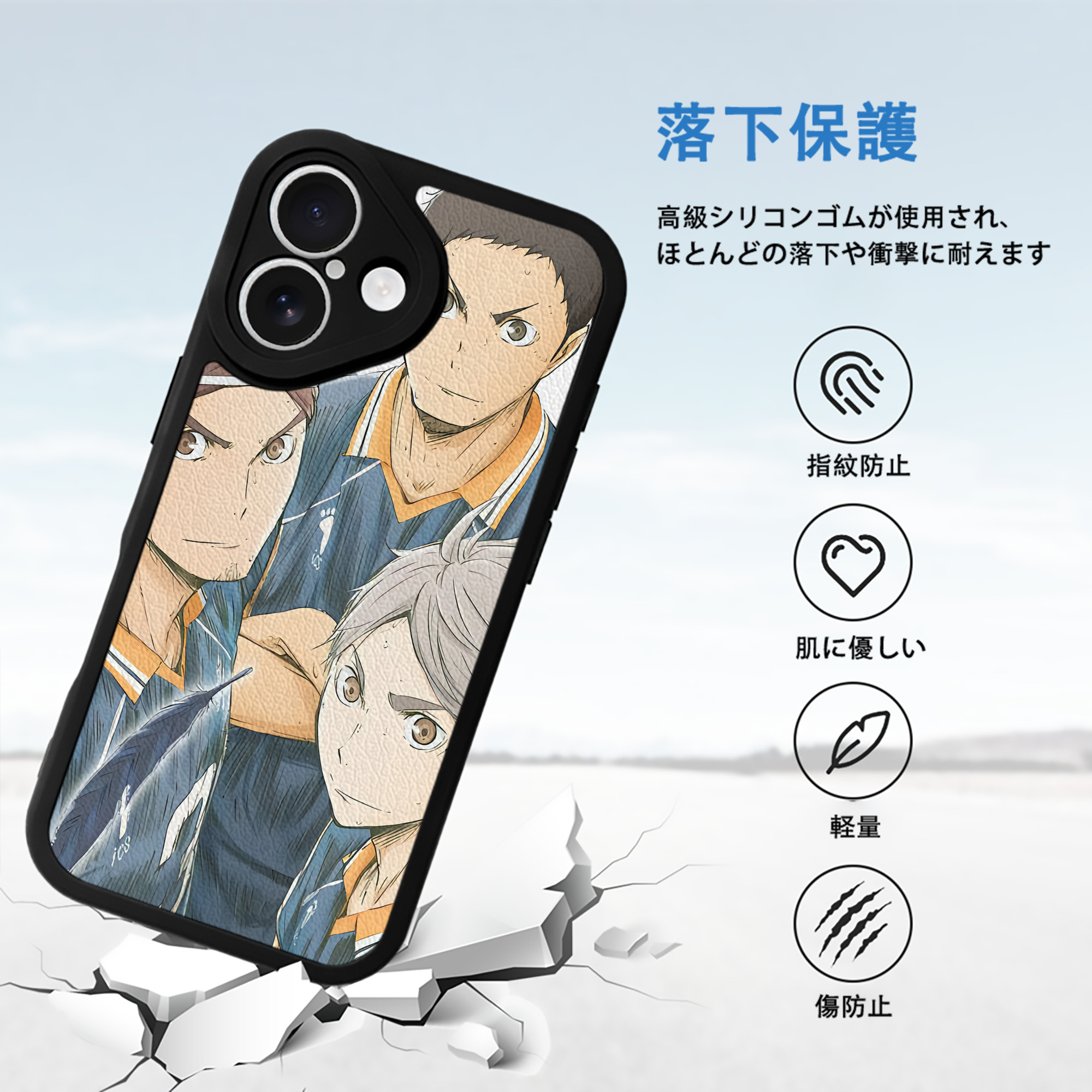 ハイキュー!! Haikyu!! 【iPhone 16シリーズ対応】シリコンスマホケース（レザー調） 材質：シリコン