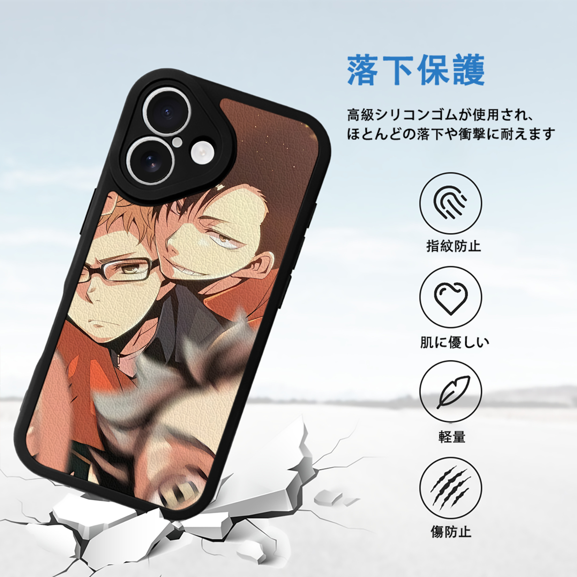 ハイキュー!! Haikyu!! 【iPhone 16シリーズ対応】シリコンスマホケース（レザー調） 材質：シリコン