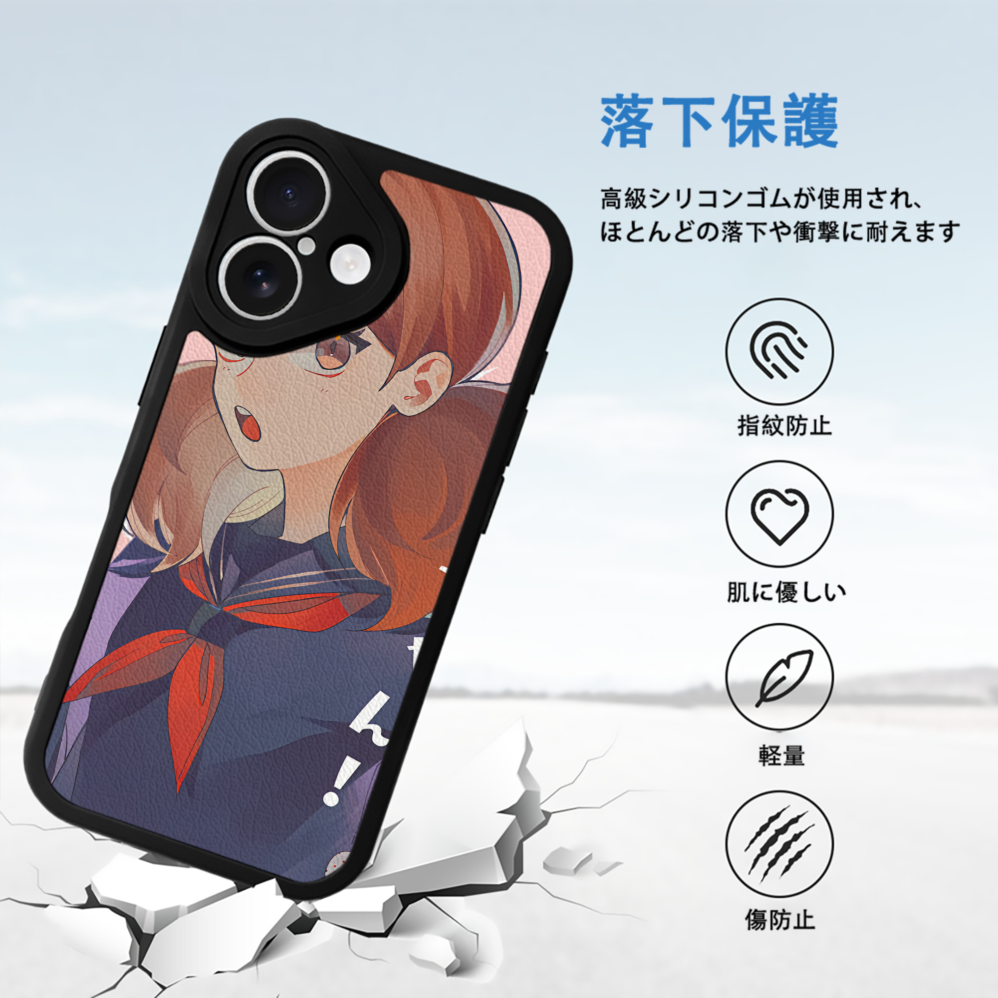 ハイキュー!! Haikyu!! 【iPhone 16シリーズ対応】シリコンスマホケース（レザー調） 材質：シリコン