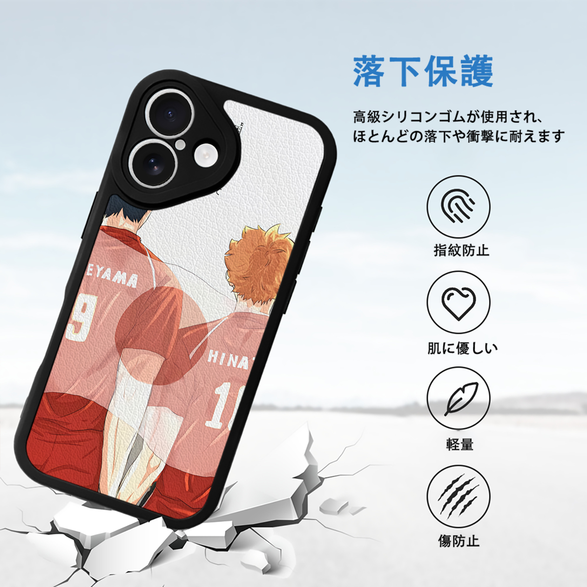 ハイキュー!! Haikyu!! 【iPhone 16シリーズ対応】シリコンスマホケース（レザー調） 材質：シリコン