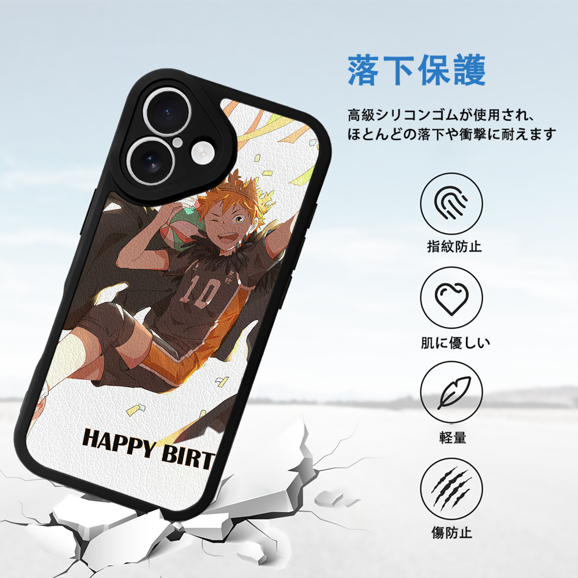 ハイキュー!! Haikyu!! 【iPhone 16シリーズ対応】シリコンスマホケース（レザー調） 材質：シリコン