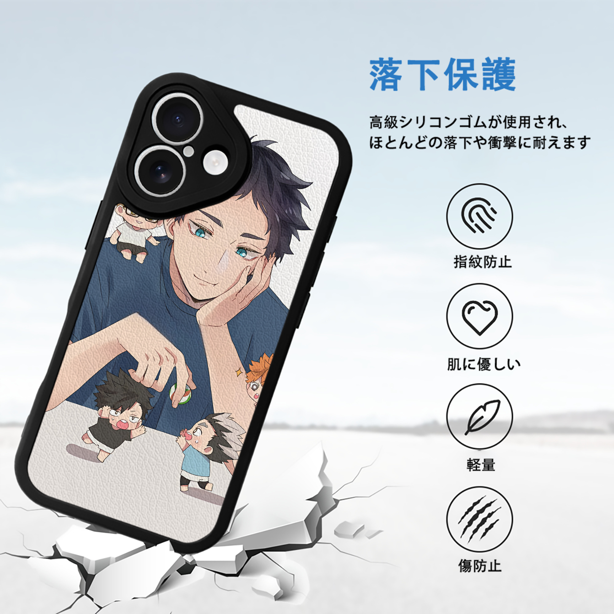 ハイキュー!! Haikyu!! 【iPhone 16シリーズ対応】シリコンスマホケース（レザー調） 材質：シリコン