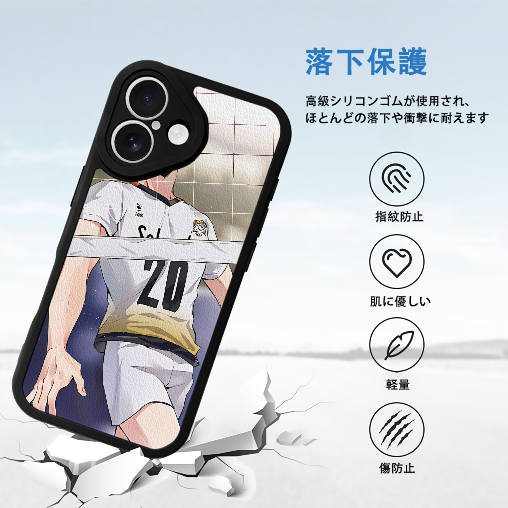 ハイキュー!! Haikyu!! 【iPhone 16シリーズ対応】シリコンスマホケース（レザー調） 材質：シリコン