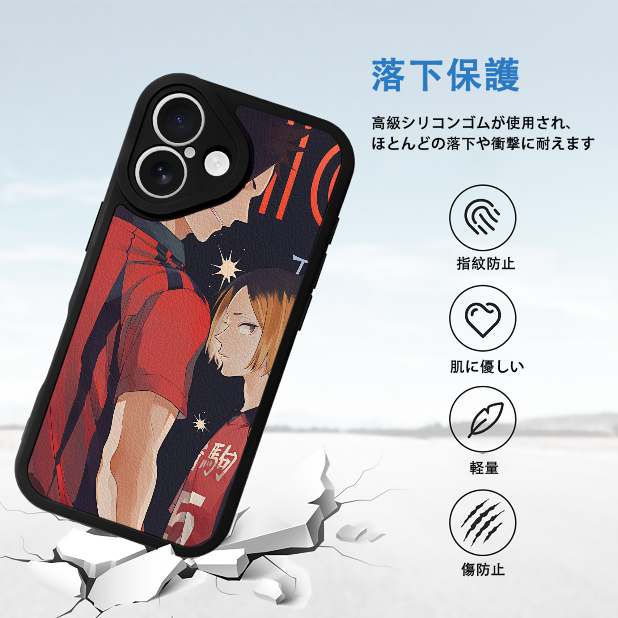 ハイキュー!! Haikyu!! 【iPhone 16シリーズ対応】シリコンスマホケース（レザー調） 材質：シリコン