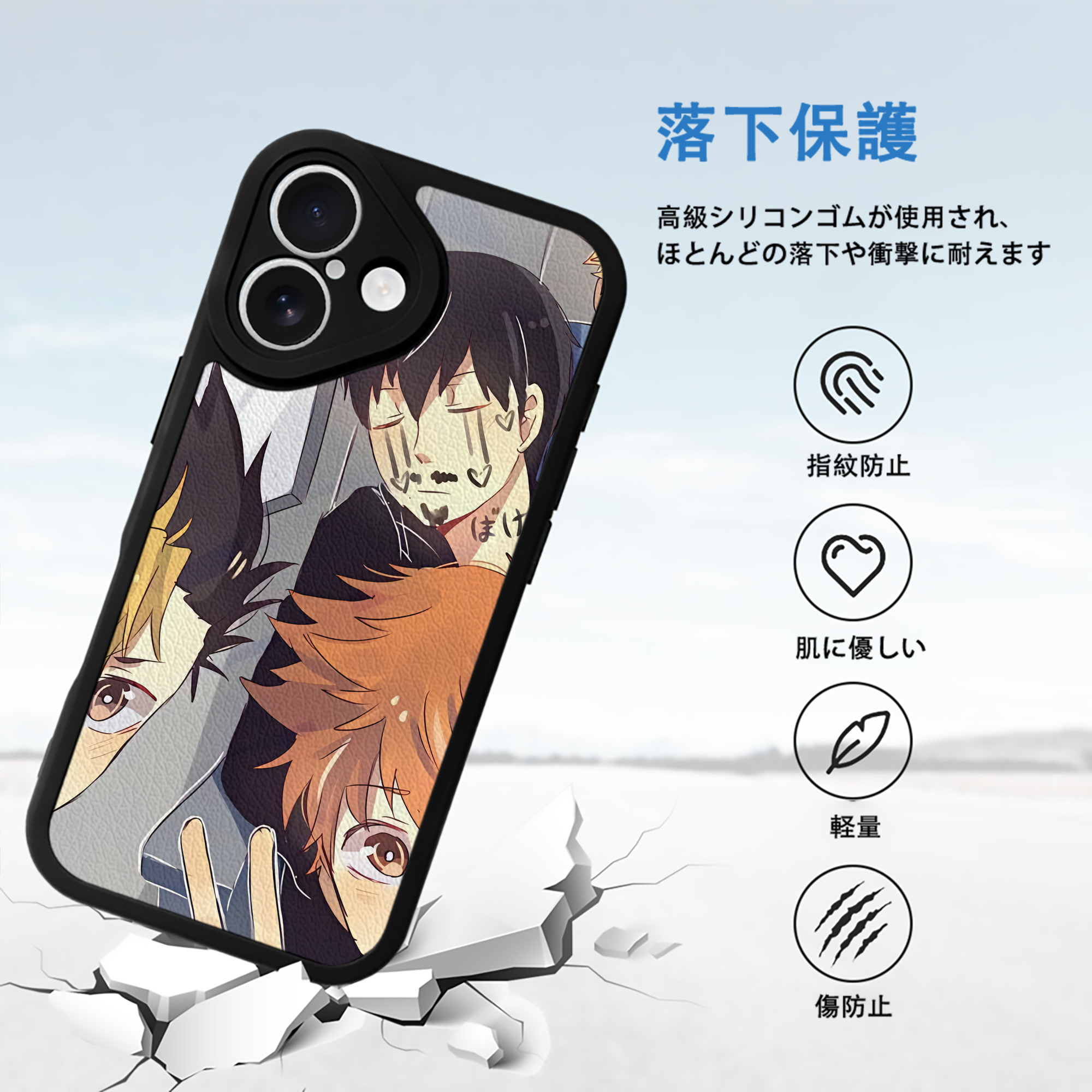 ハイキュー!! Haikyu!! 【iPhone 16シリーズ対応】シリコンスマホケース（レザー調） 材質：シリコン