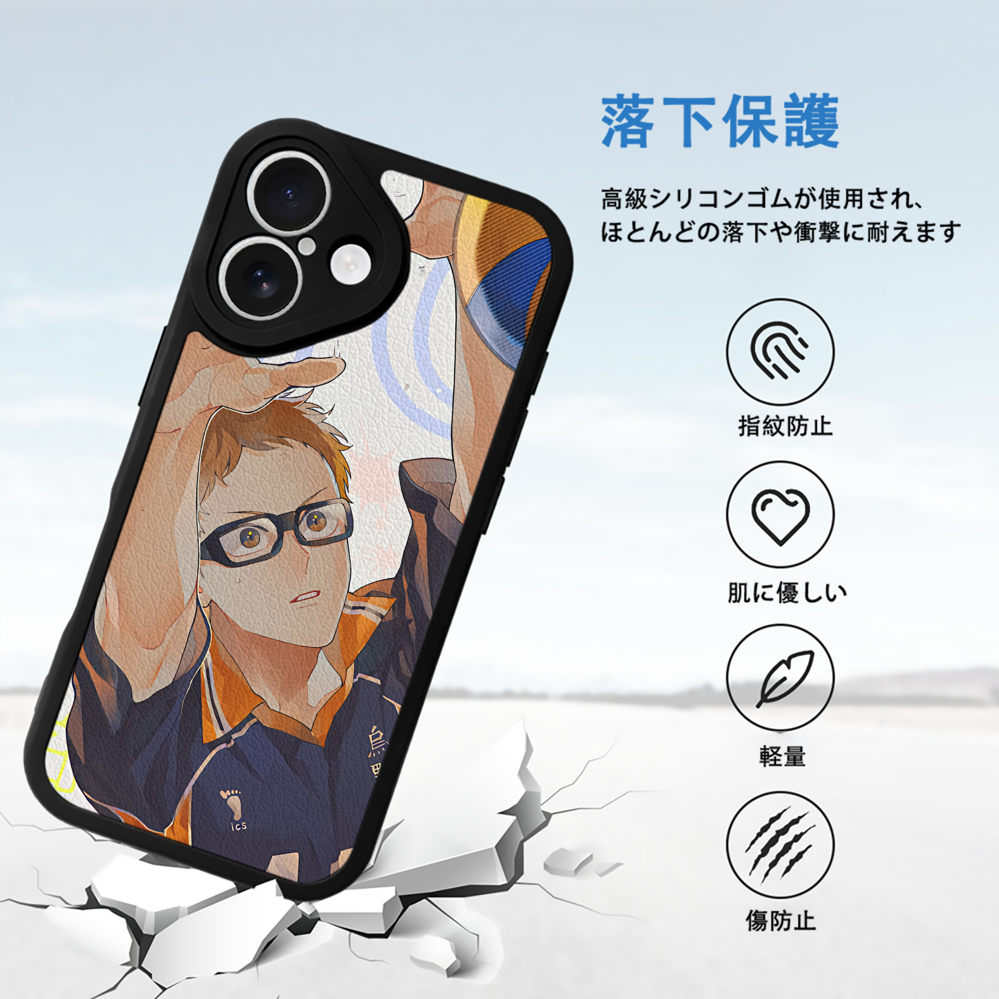 ハイキュー!! Haikyu!! 【iPhone 16シリーズ対応】シリコンスマホケース（レザー調） 材質：シリコン