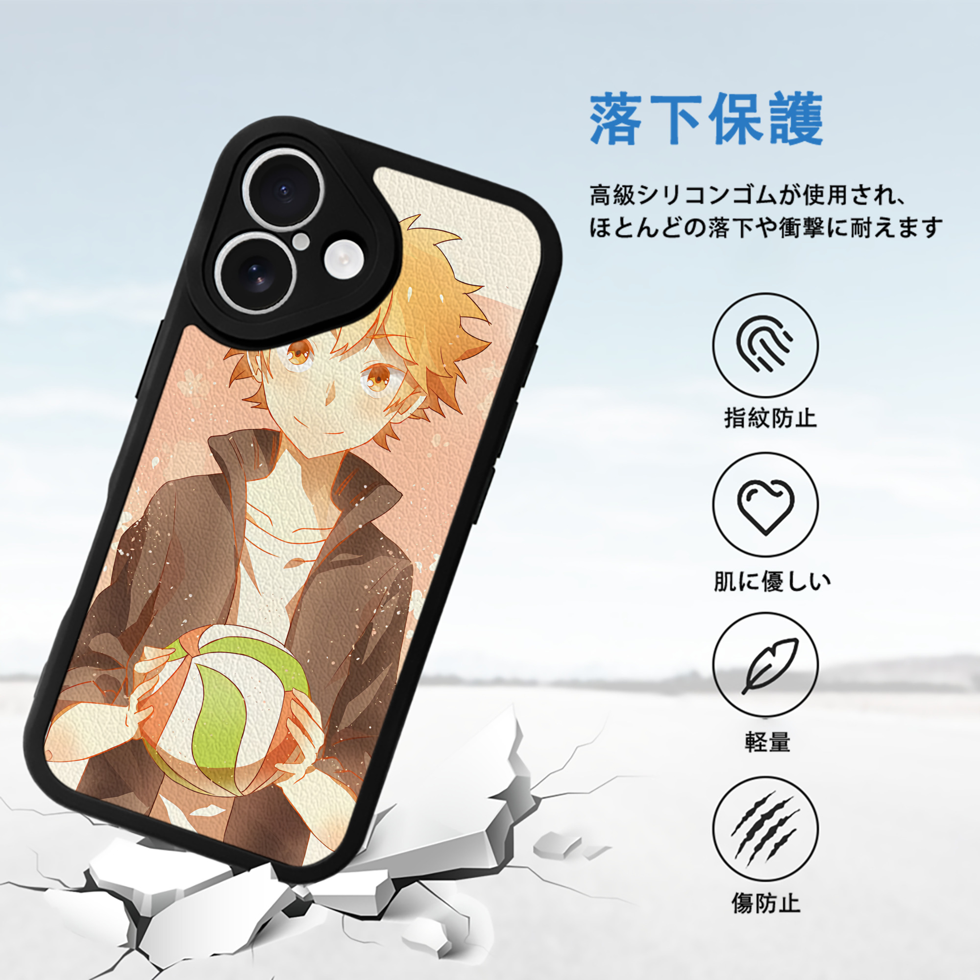 ハイキュー!! Haikyu!! 【iPhone 16シリーズ対応】シリコンスマホケース（レザー調） 材質：シリコン