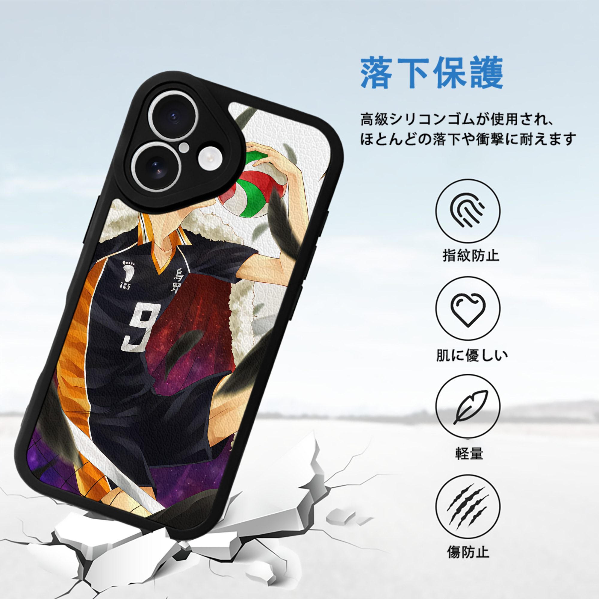 ハイキュー!! Haikyu!! 【iPhone 16シリーズ対応】シリコンスマホケース（レザー調） 材質：シリコン