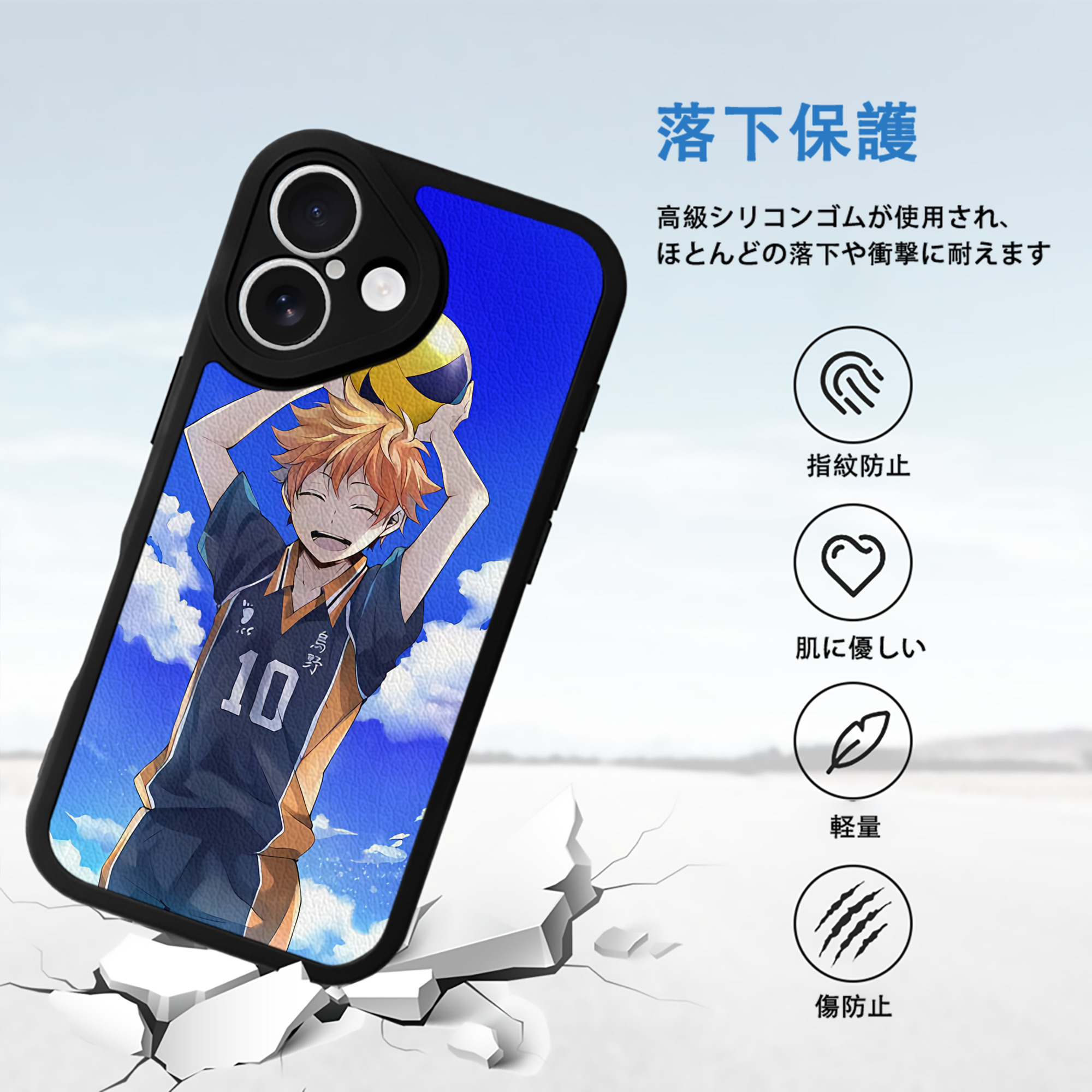 ハイキュー!! Haikyu!! 【iPhone 16シリーズ対応】シリコンスマホケース（レザー調） 材質：シリコン