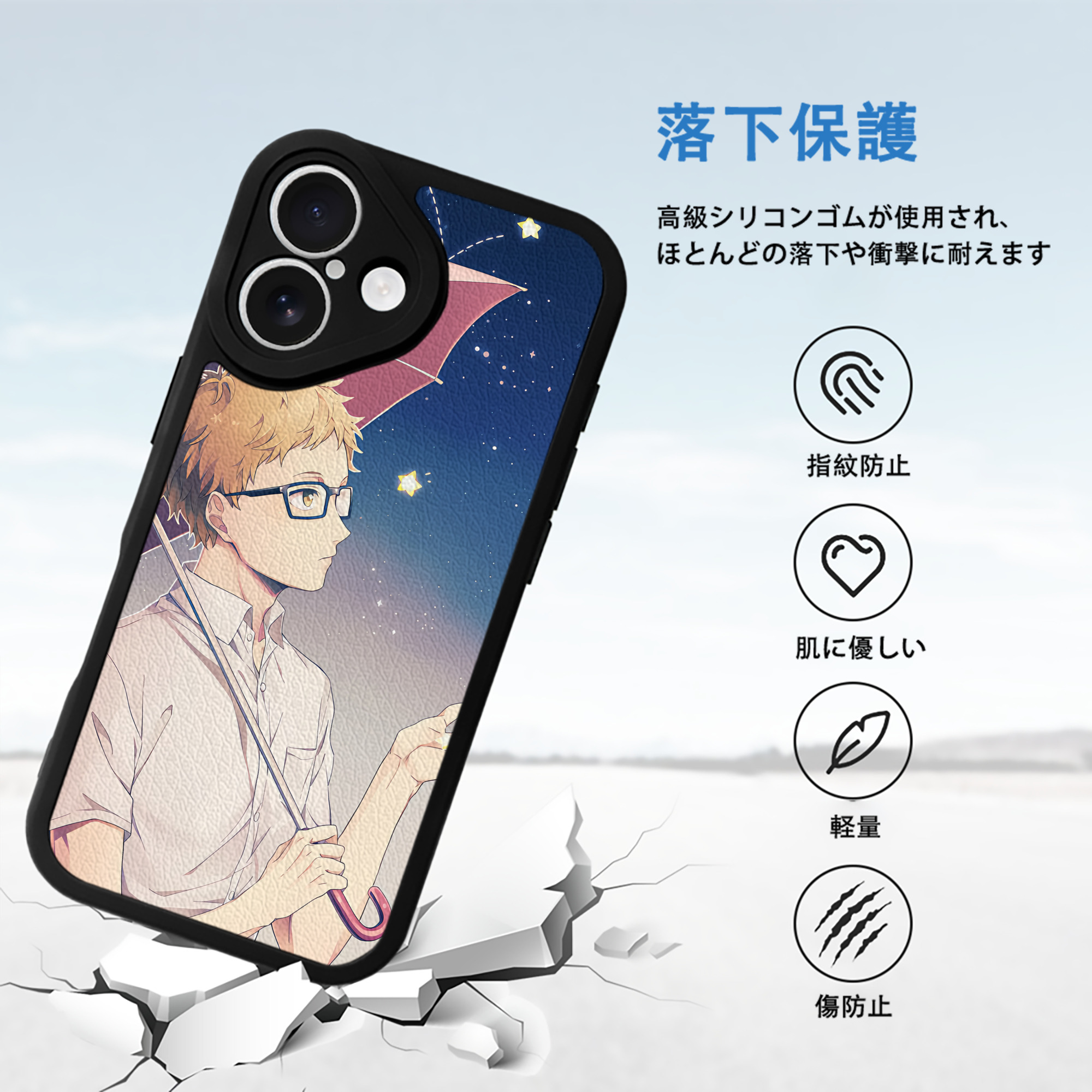 ハイキュー!! Haikyu!! 【iPhone 16シリーズ対応】シリコンスマホケース（レザー調） 材質：シリコン