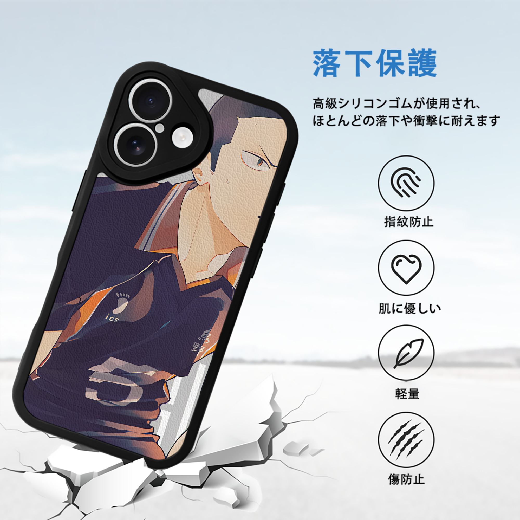 ハイキュー!! Haikyu!! 【iPhone 16シリーズ対応】シリコンスマホケース（レザー調） 材質：シリコン