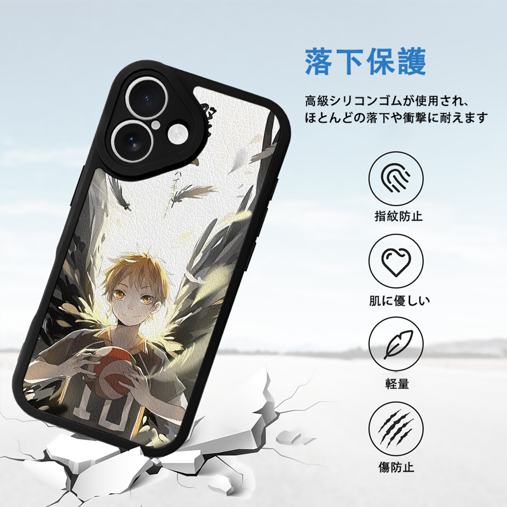ハイキュー!! Haikyu!! 【iPhone 16シリーズ対応】シリコンスマホケース（レザー調） 材質：シリコン