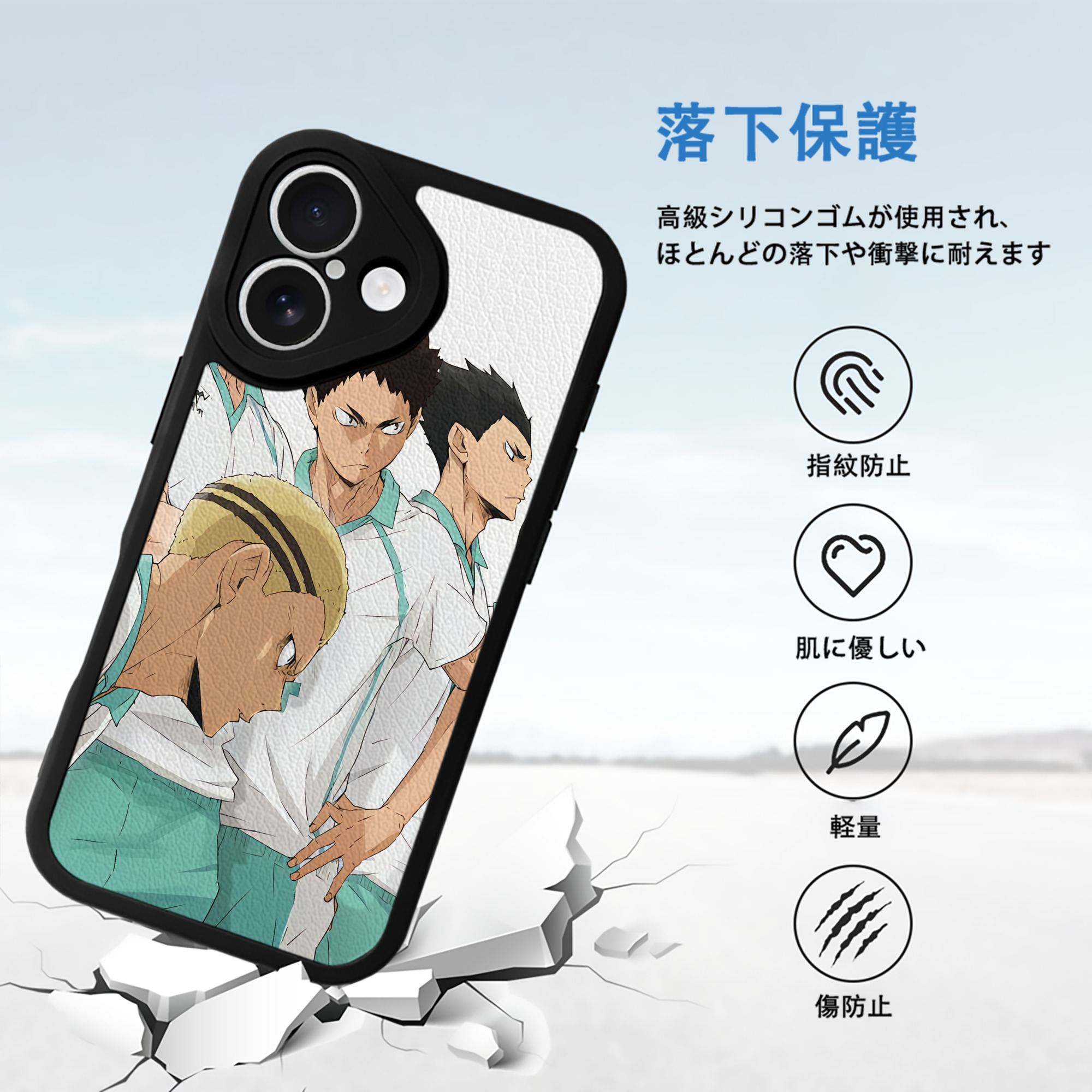 ハイキュー!! Haikyu!! 【iPhone 16シリーズ対応】シリコンスマホケース（レザー調） 材質：シリコン