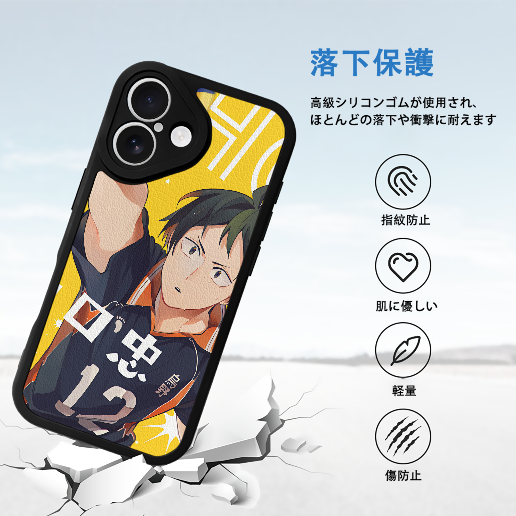 ハイキュー!! Haikyu!! 【iPhone 16シリーズ対応】シリコンスマホケース（レザー調） 材質：シリコン
